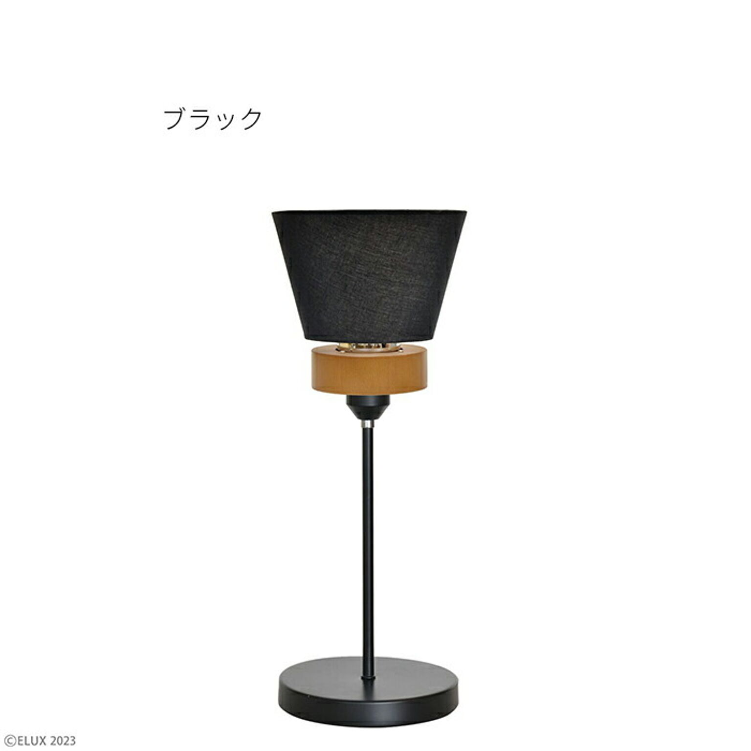 JAKOBSSON LAMP（ヤコブソンランプ）フロア照明 パインφ400mm-