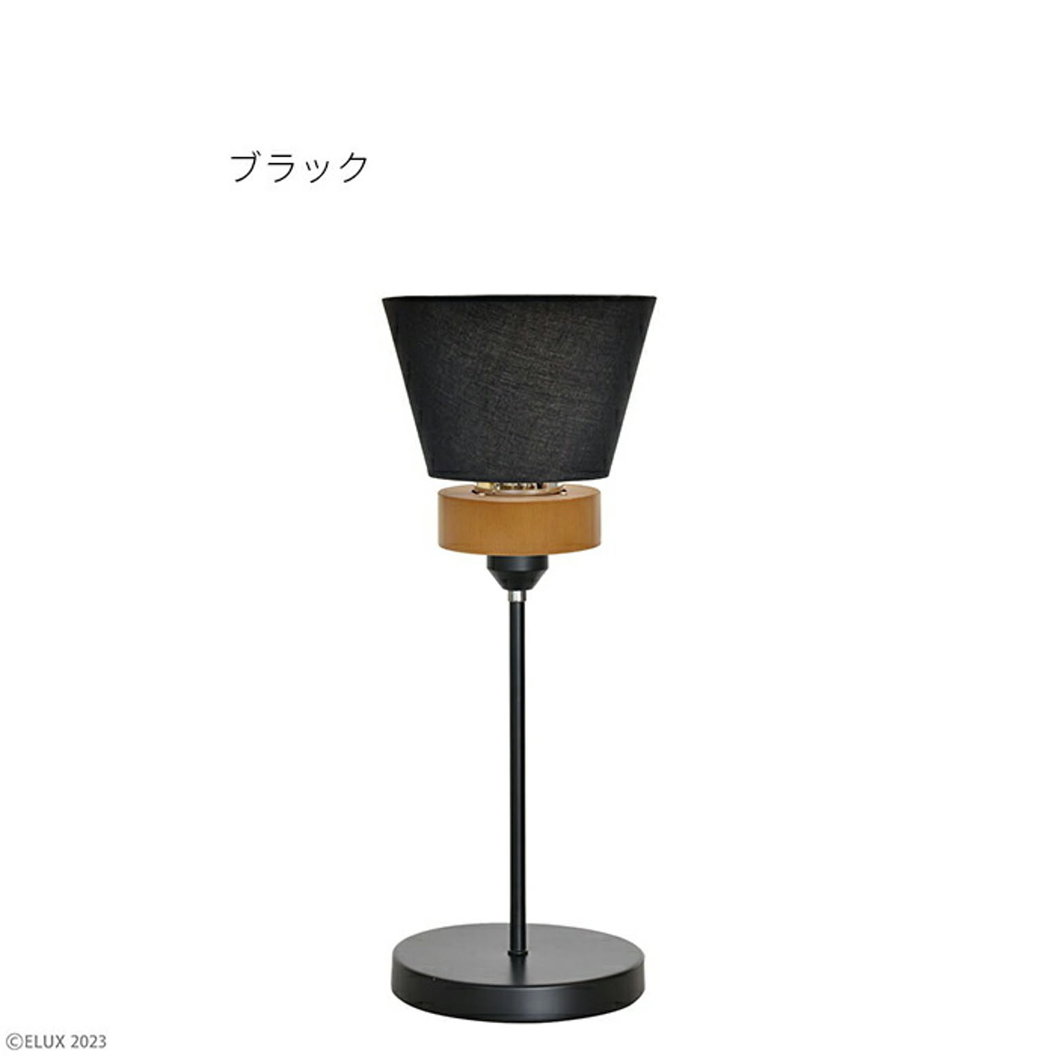 YAMAGIWA 【即納】JAKOBSSON LAMP(ヤコブソンランプ)フロア照明
