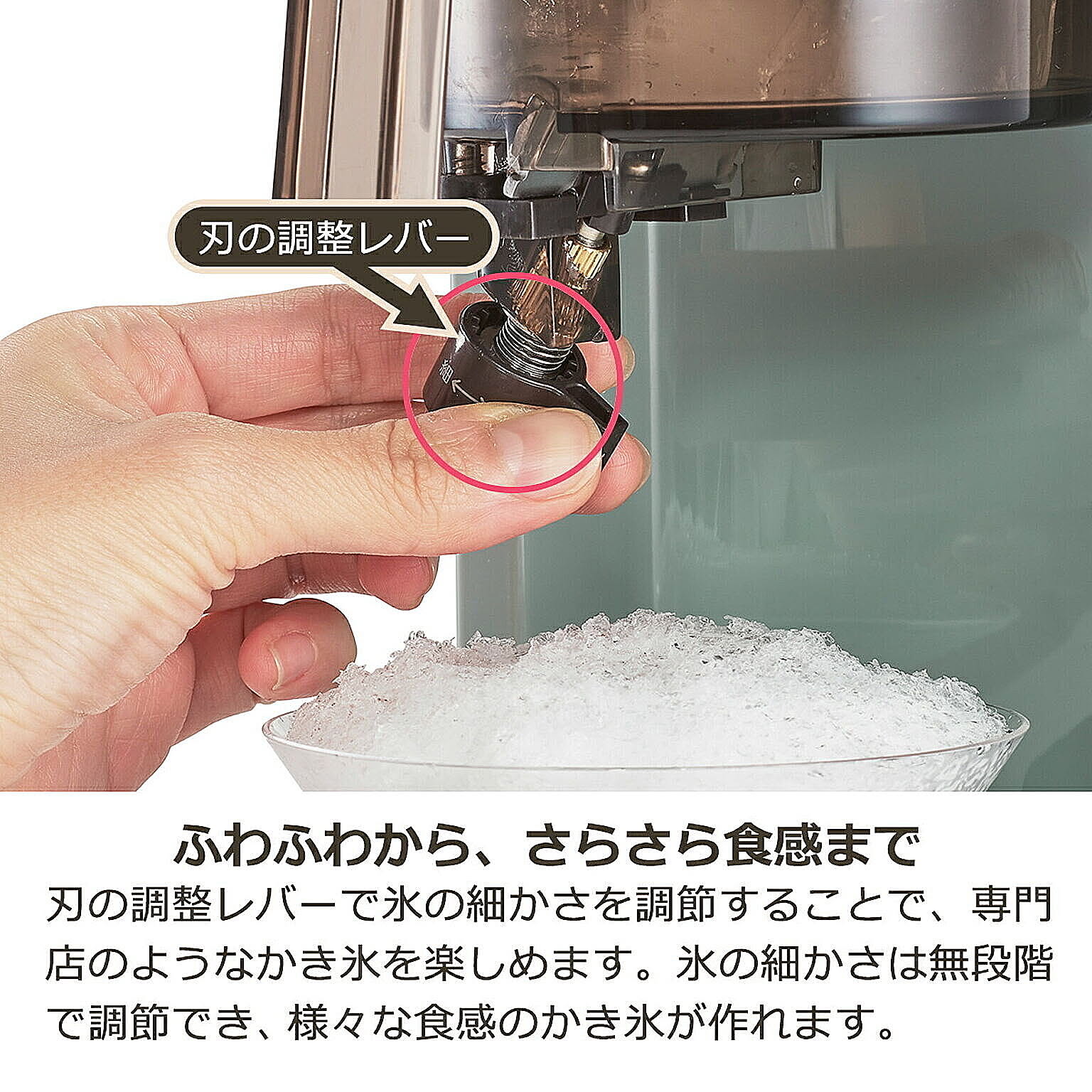 製菓用品