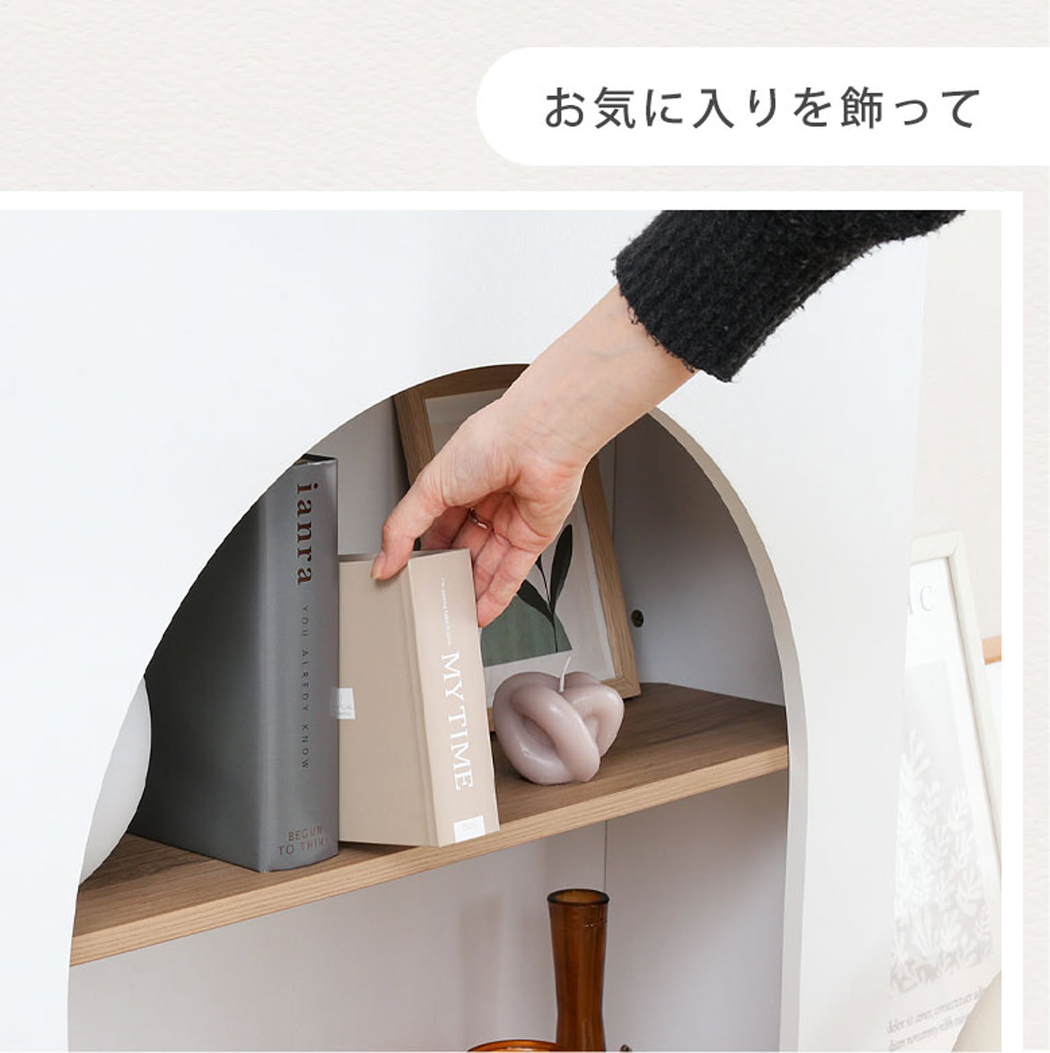 キャビネット・サイドボード