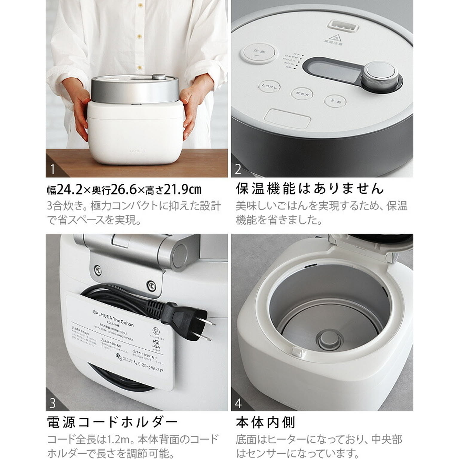 炊飯器
