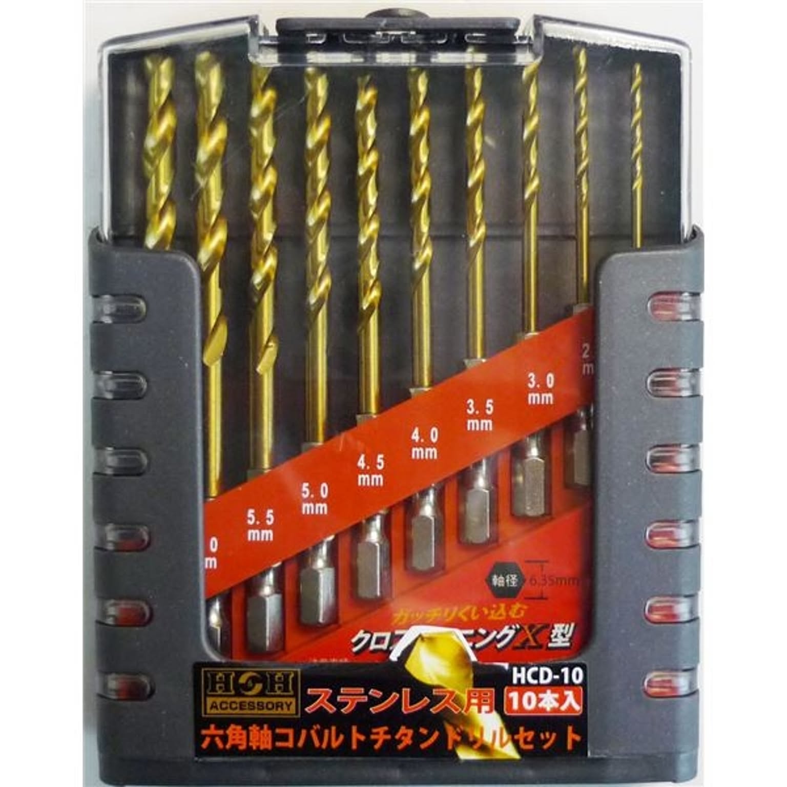 電動ドライバ