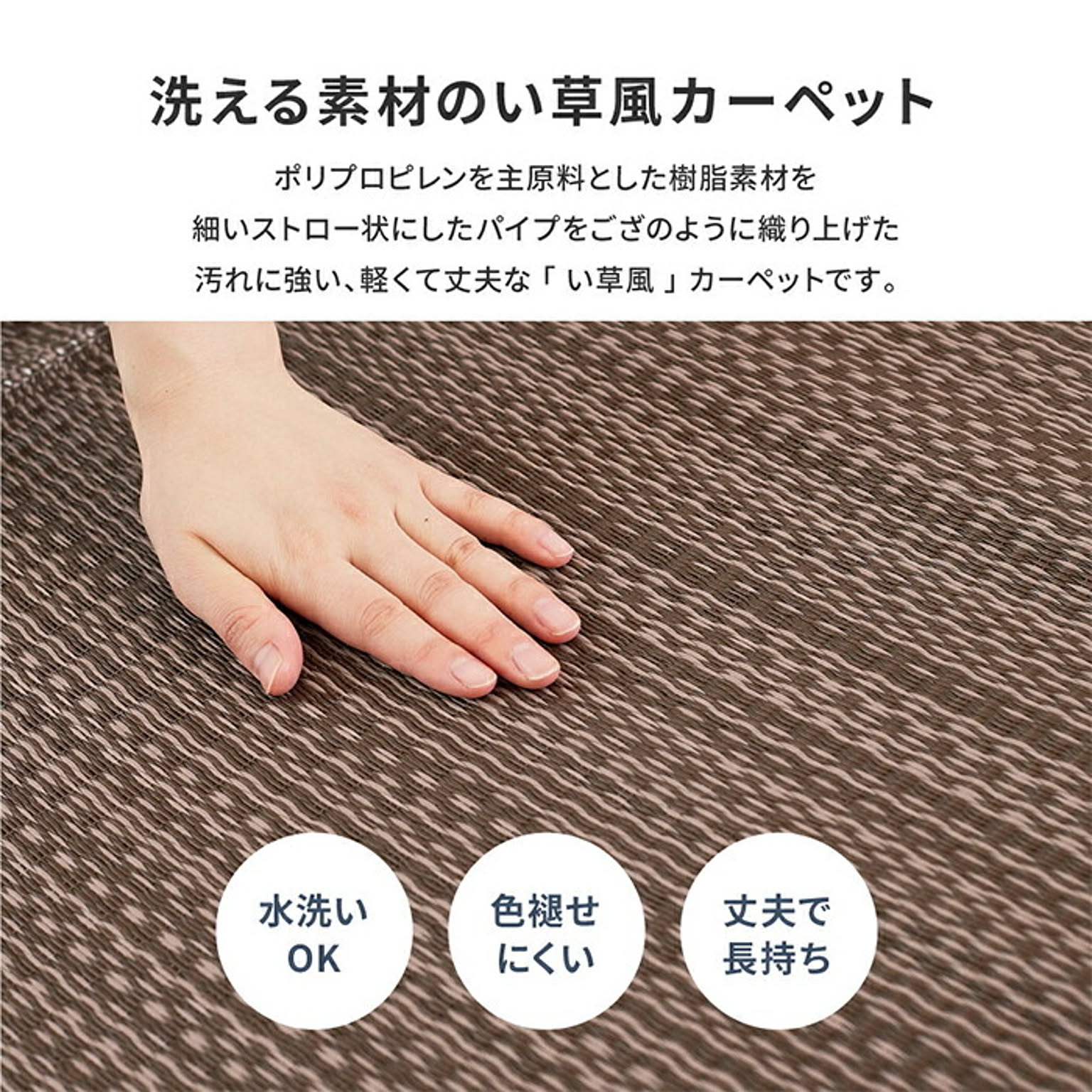 ラグ