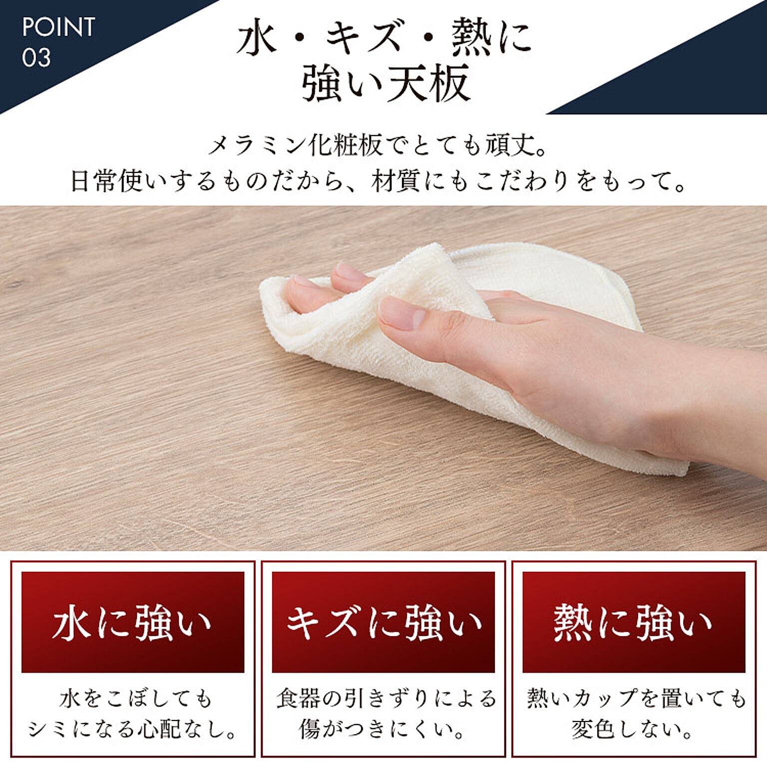 センターテーブル・ローテーブル