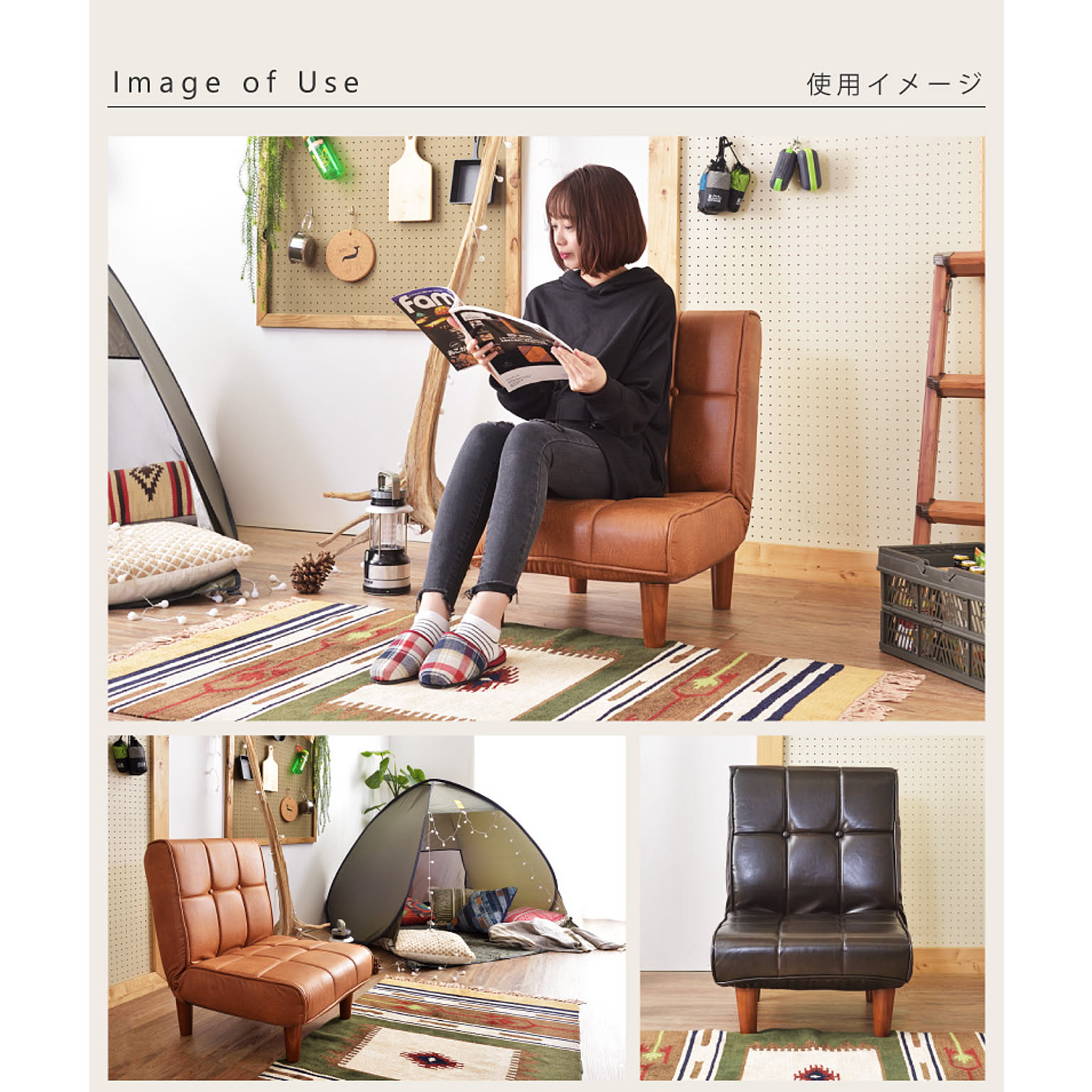 リクライニングチェア