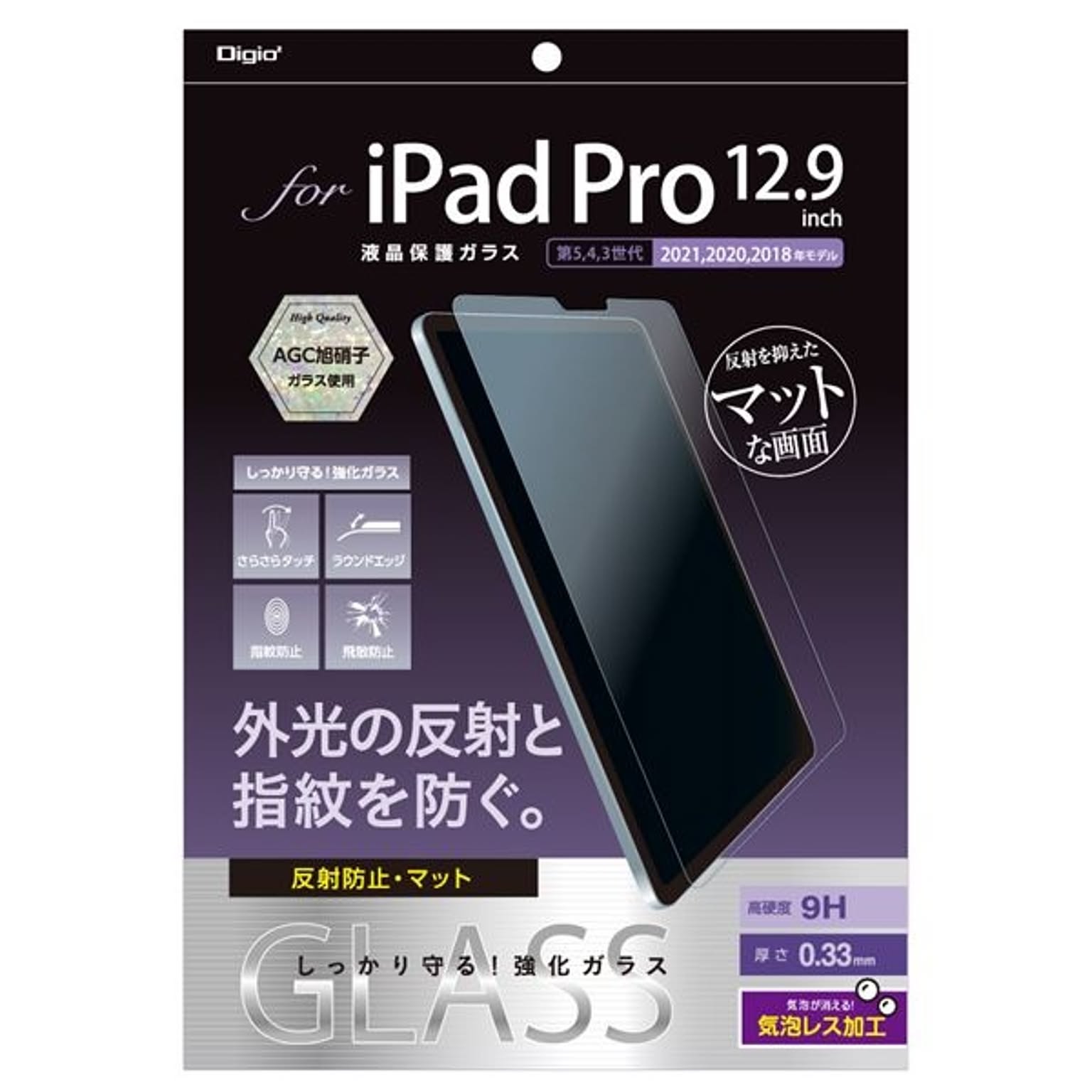 スマホアクセサリ