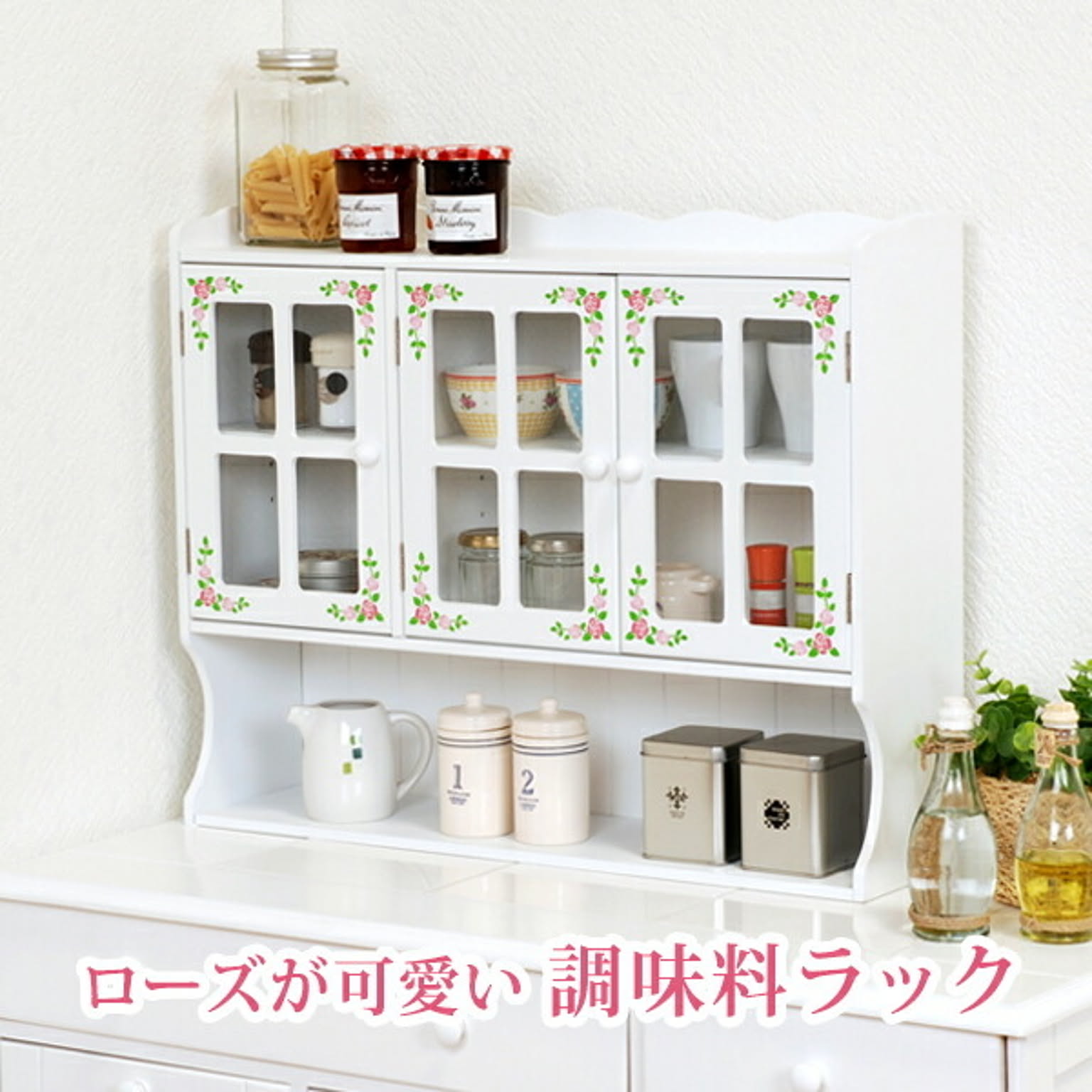 スパイスラック・調味料ラック