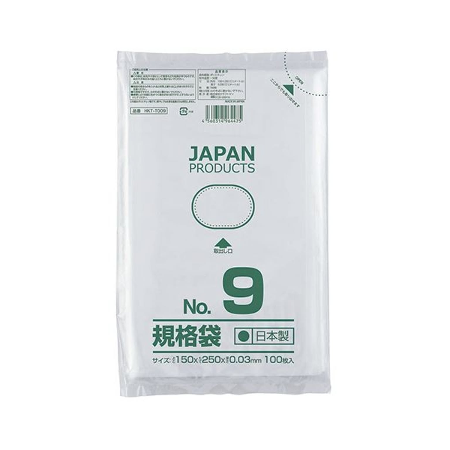 まとめ) クラフトマン 規格袋 9号ヨコ150×タテ250×厚み0.03mm HKT-T009 1セット（1000枚：100枚×10パック） 【× 10セット】 通販 RoomClipショッピング