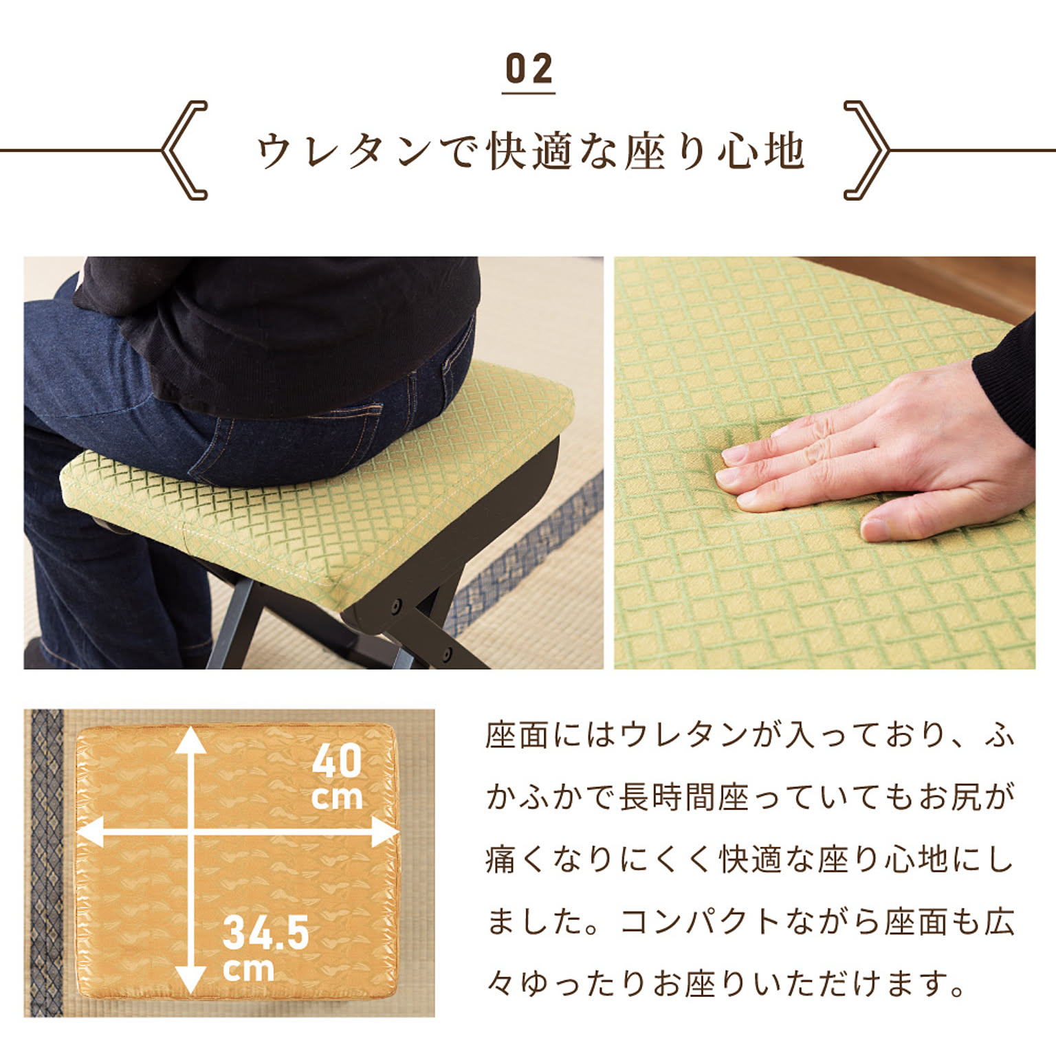 スツール・丸椅子