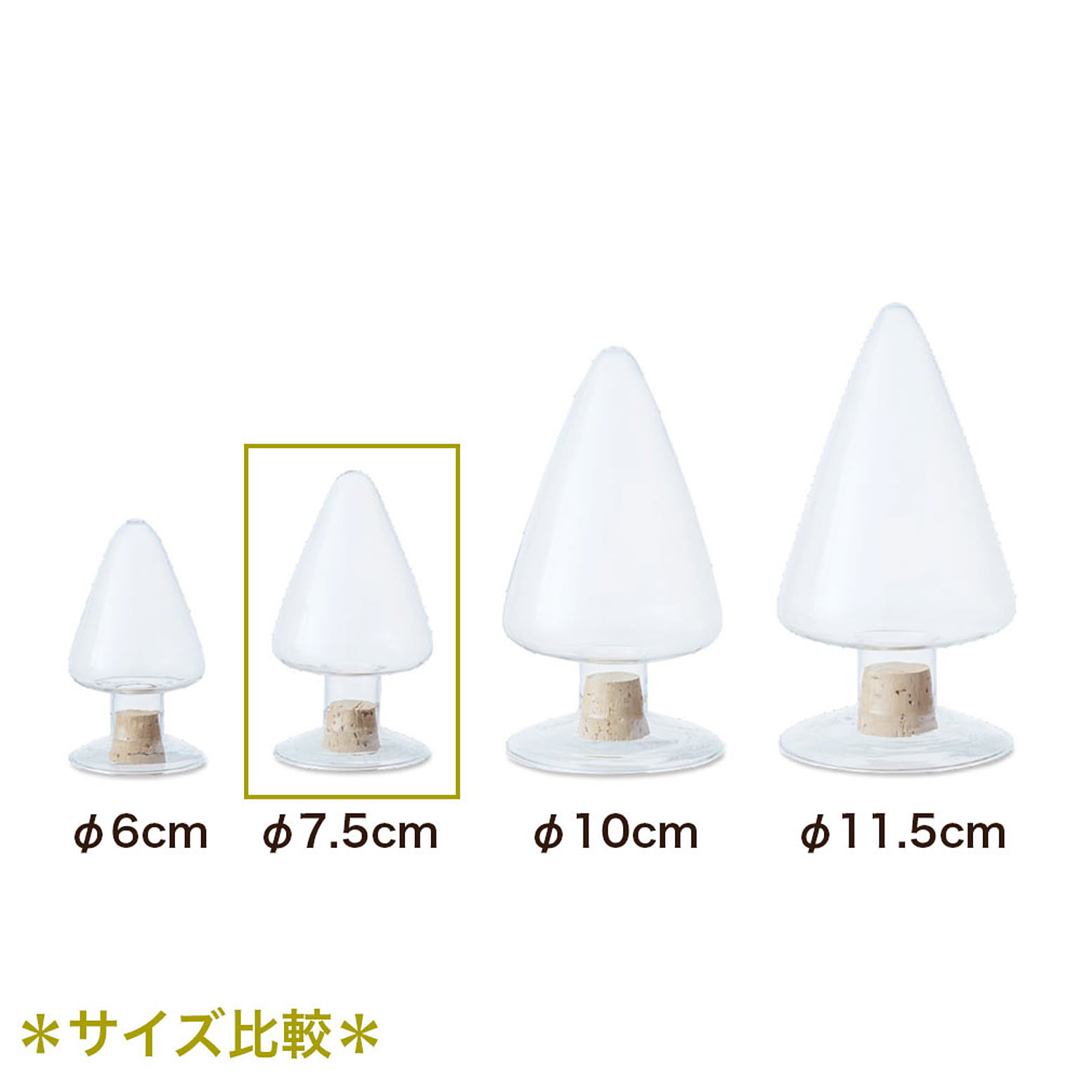 小物入れ
