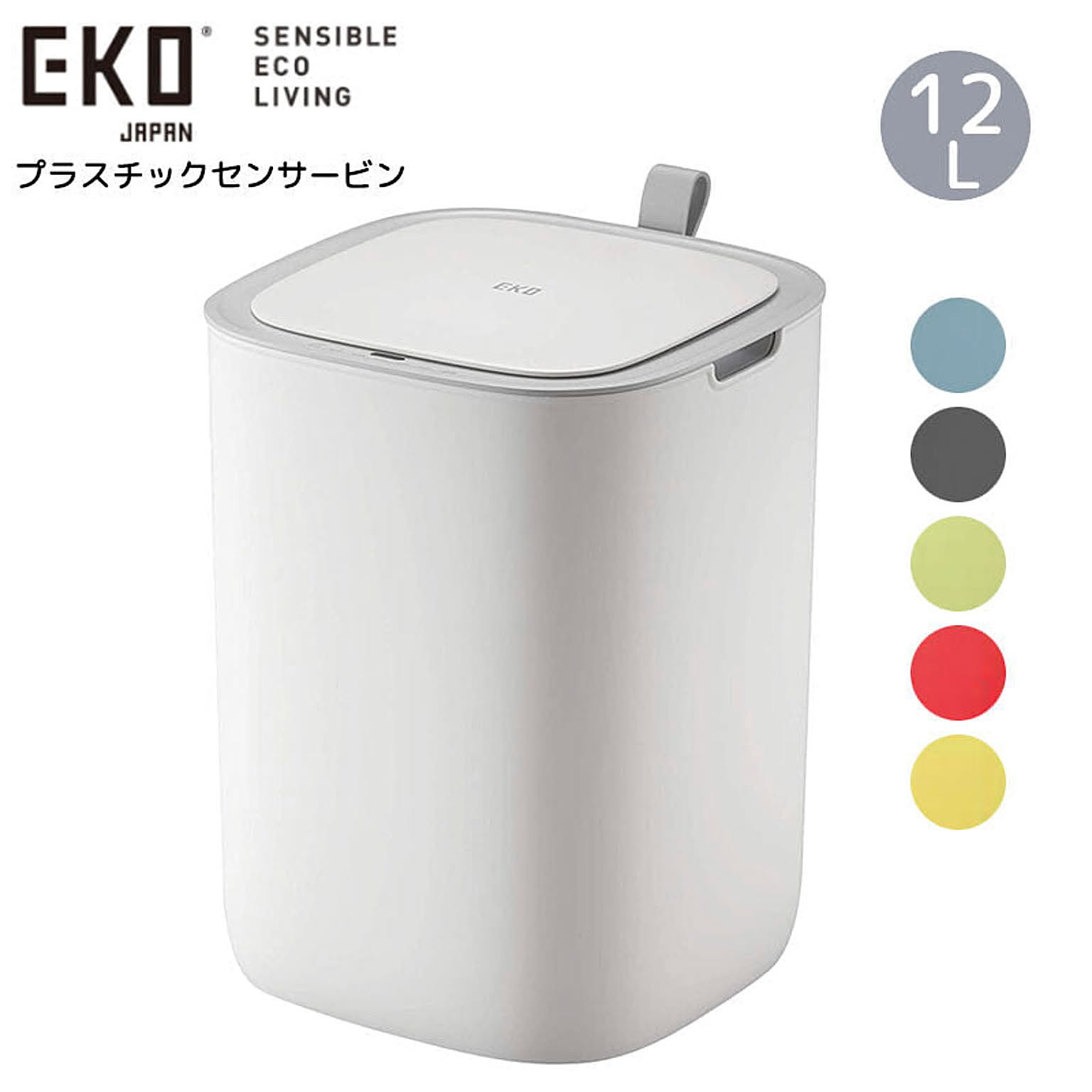 ゴミ箱・ダストボックス