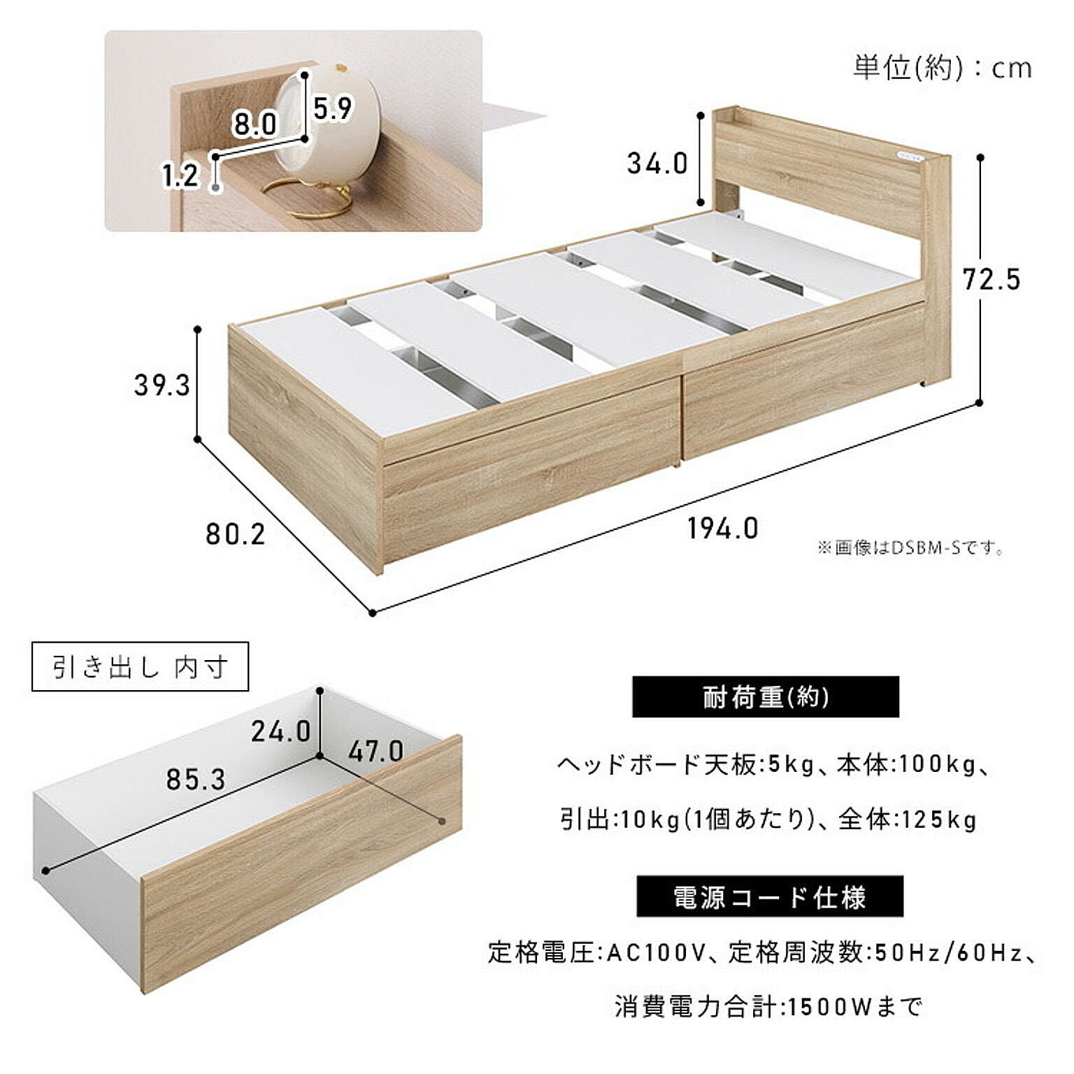 収納付きベッド
