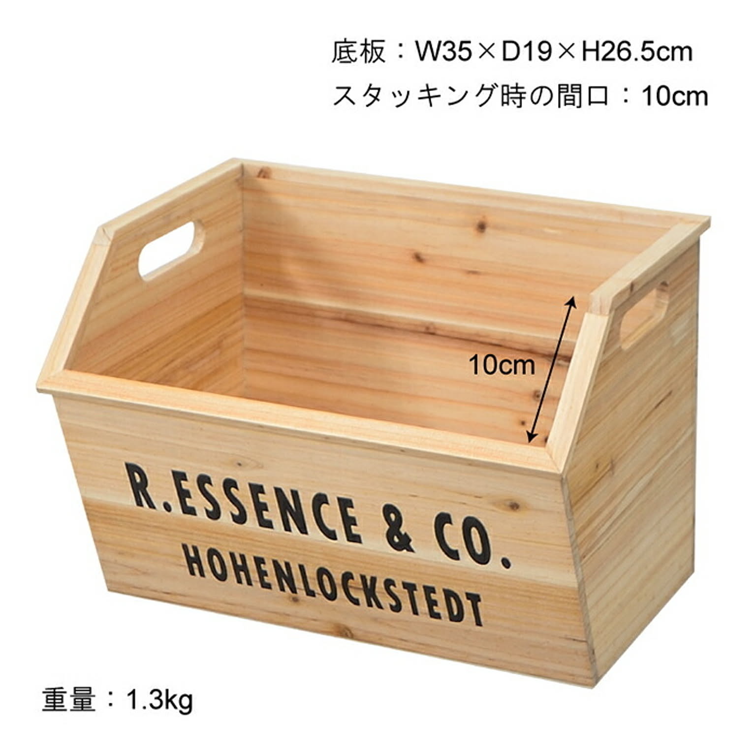 木箱