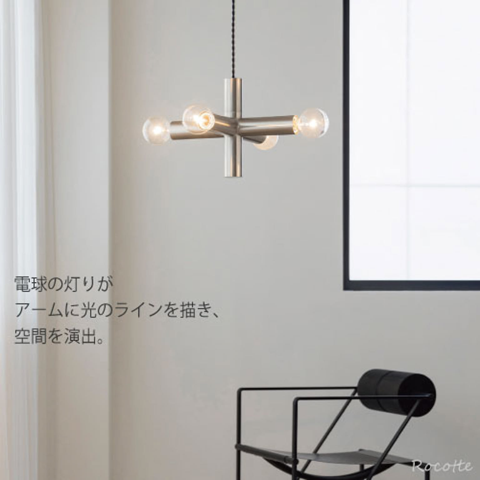 ペンダントライト