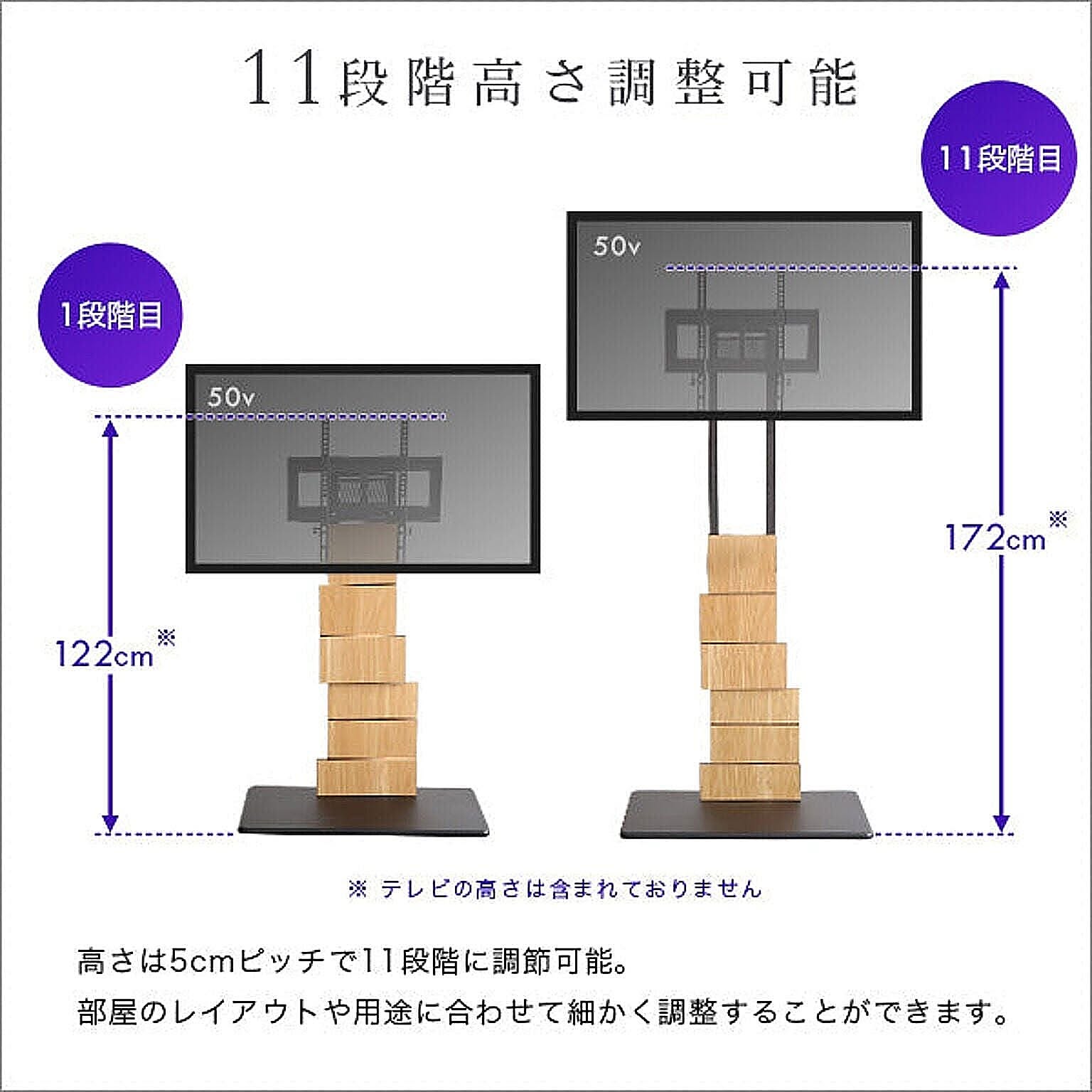 テレビスタンド
