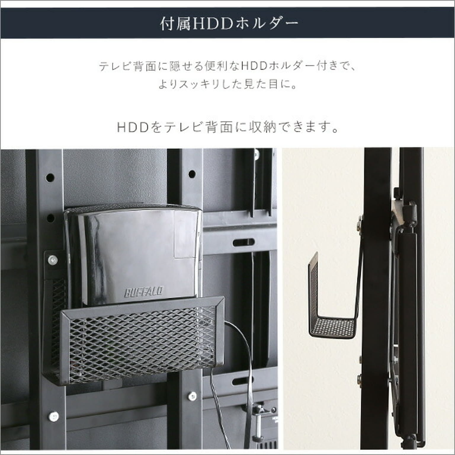 テレビスタンド
