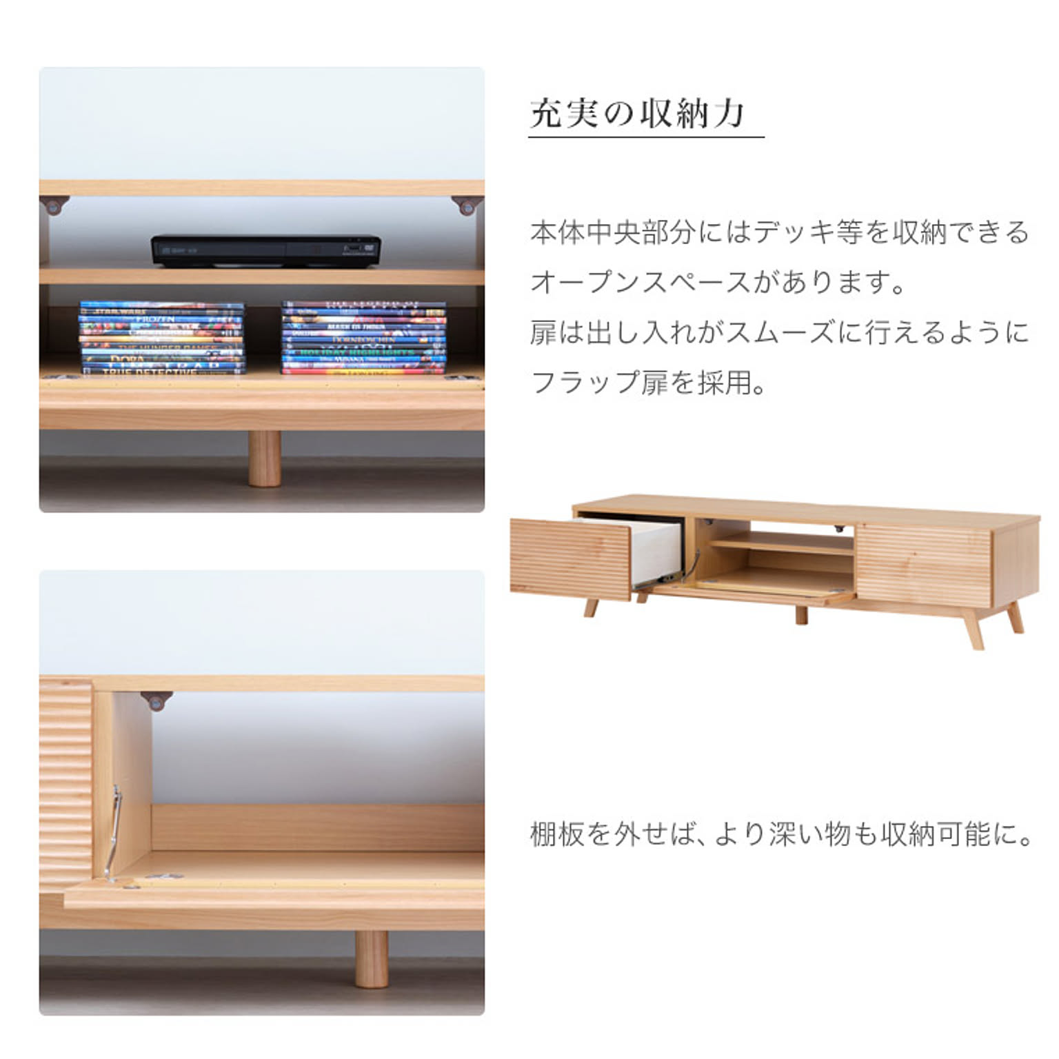 ロータイプテレビ台