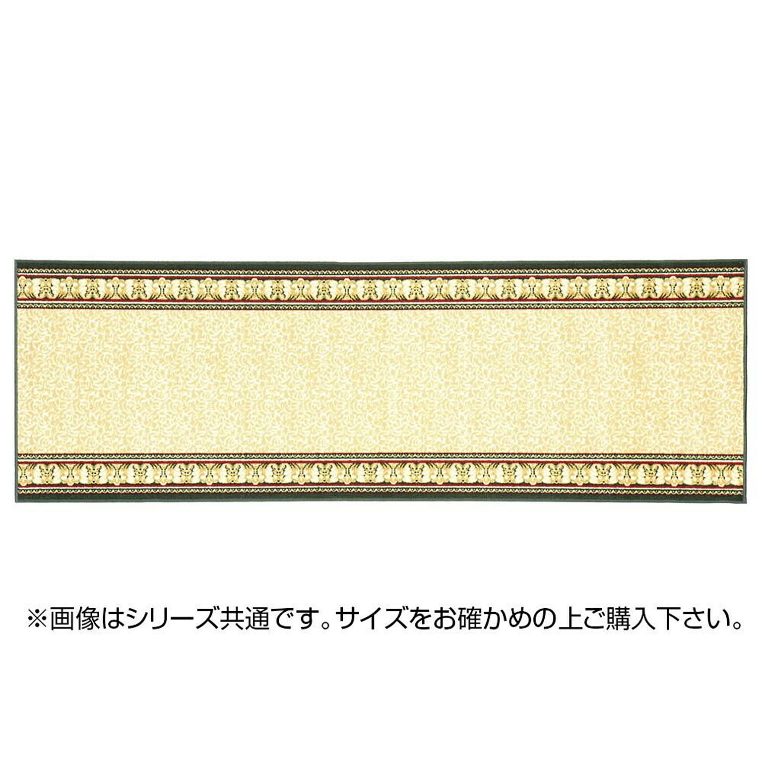 タフトプリント廊下敷き(裏貼り) アイラス 約67×340cm BE 270022124