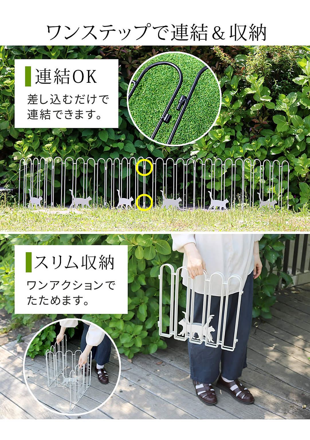 エクステリア