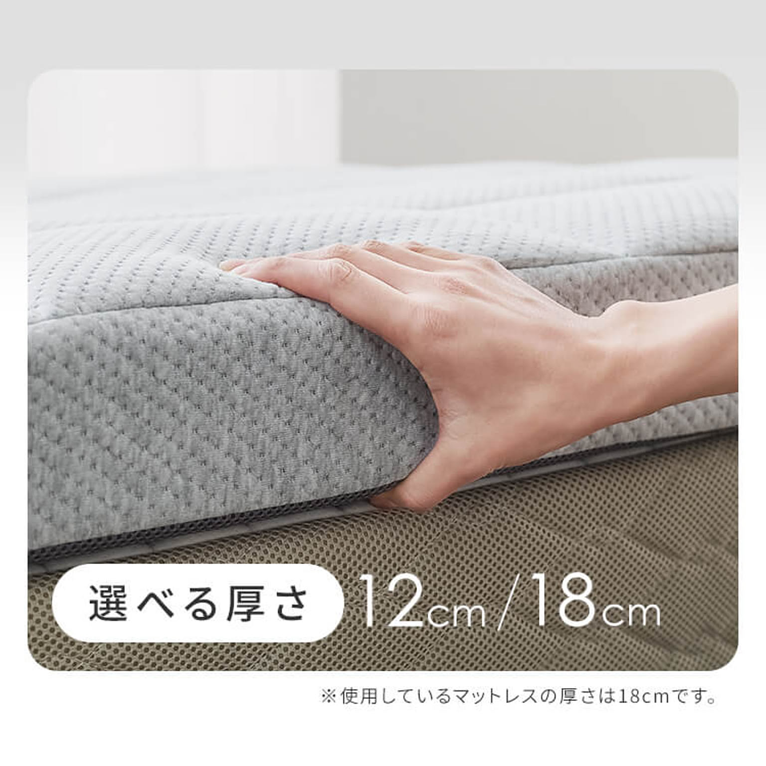 ノンコイルマットレス