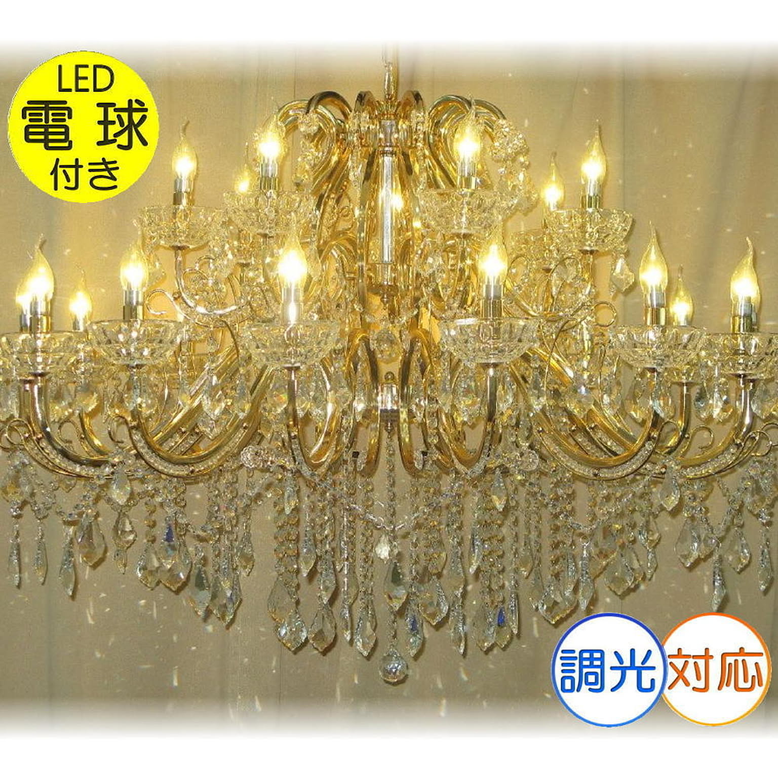 【LED付き！】新品 超豪華 キャンドル21灯 LED ワイド120㎝ クリスタル シャンデリア 照明 照明器具 シャンデリア ペンダント 安い おしゃれ led 安い 北欧 アンティーク