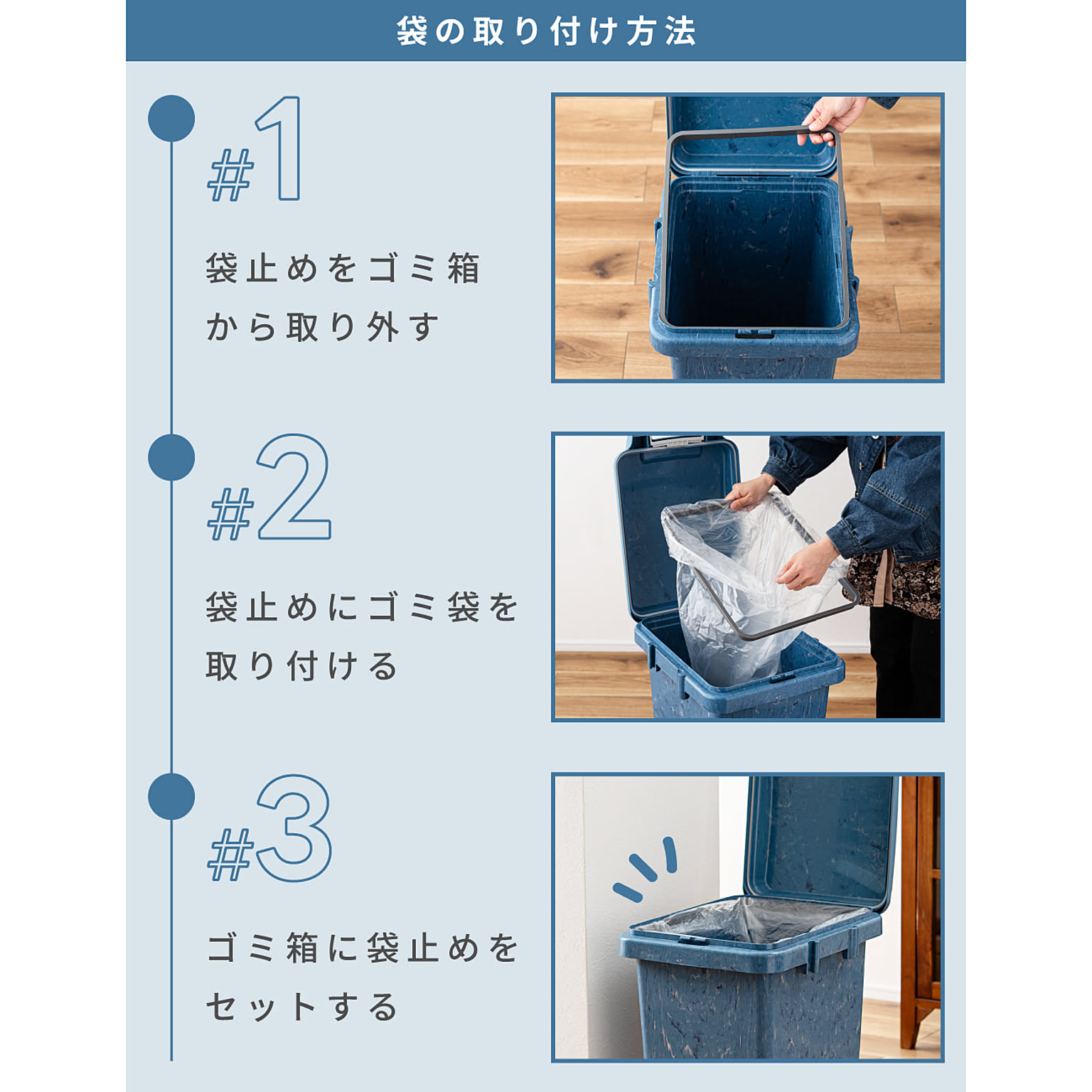 ゴミ箱・ダストボックス