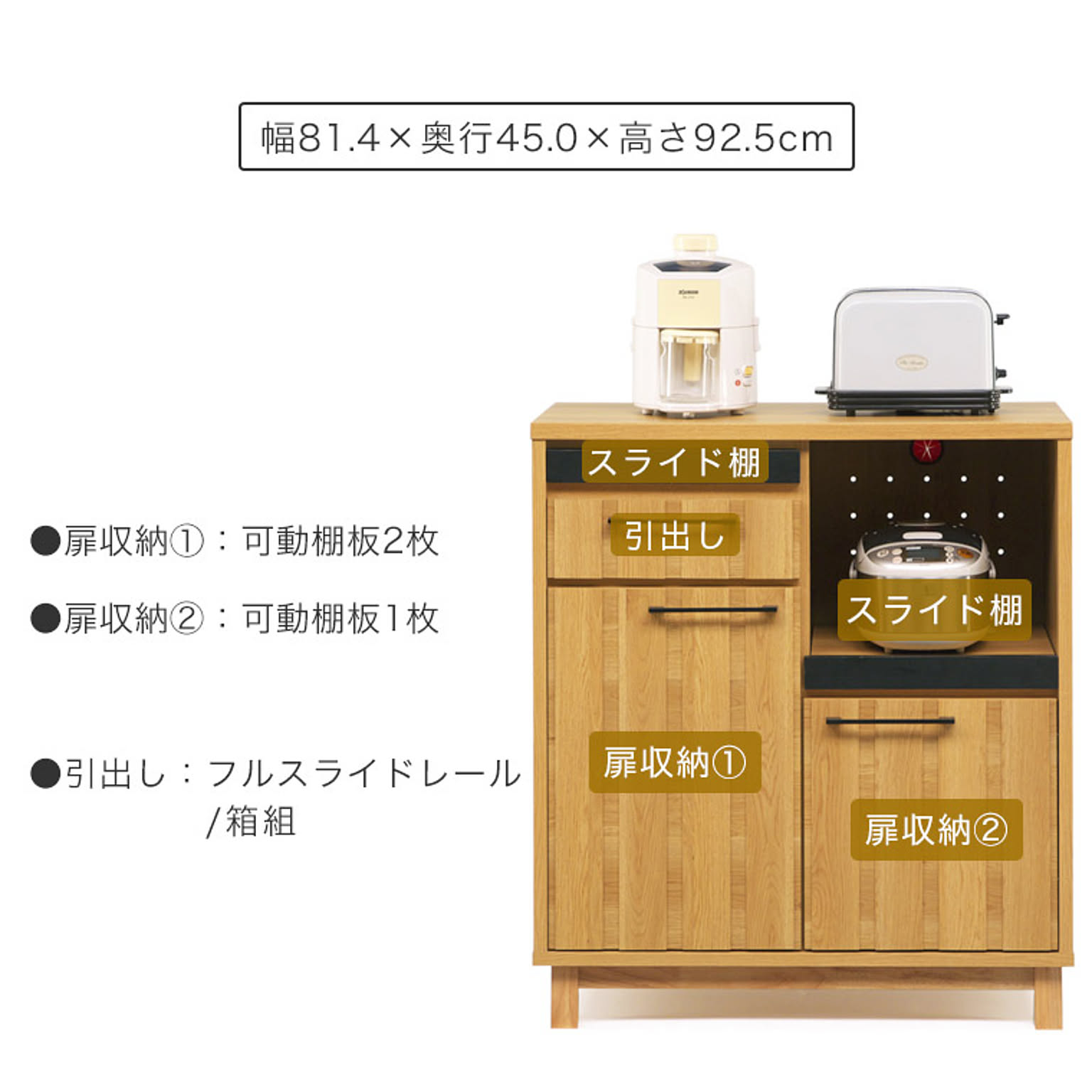 キッチンカウンター・カウンターワゴン