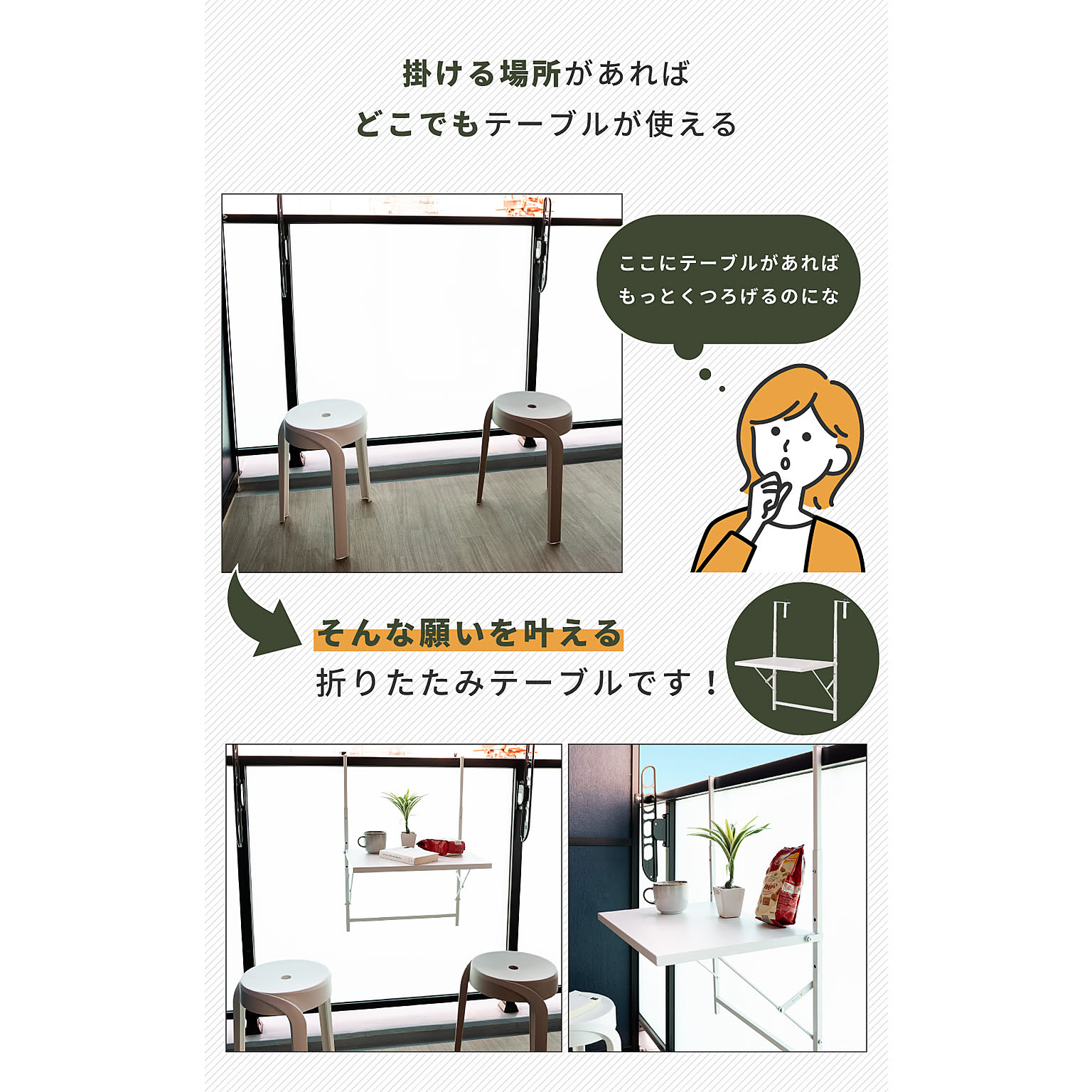ガーデンテーブル