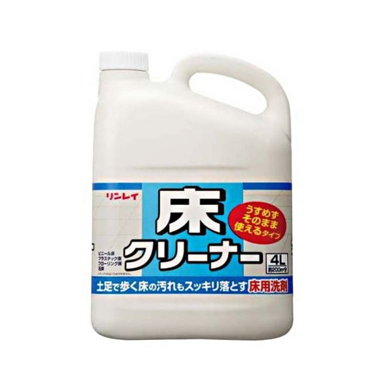 リンレイ 床クリーナーうすめずそのまま使えるタイプ 4L 1セット（3本）