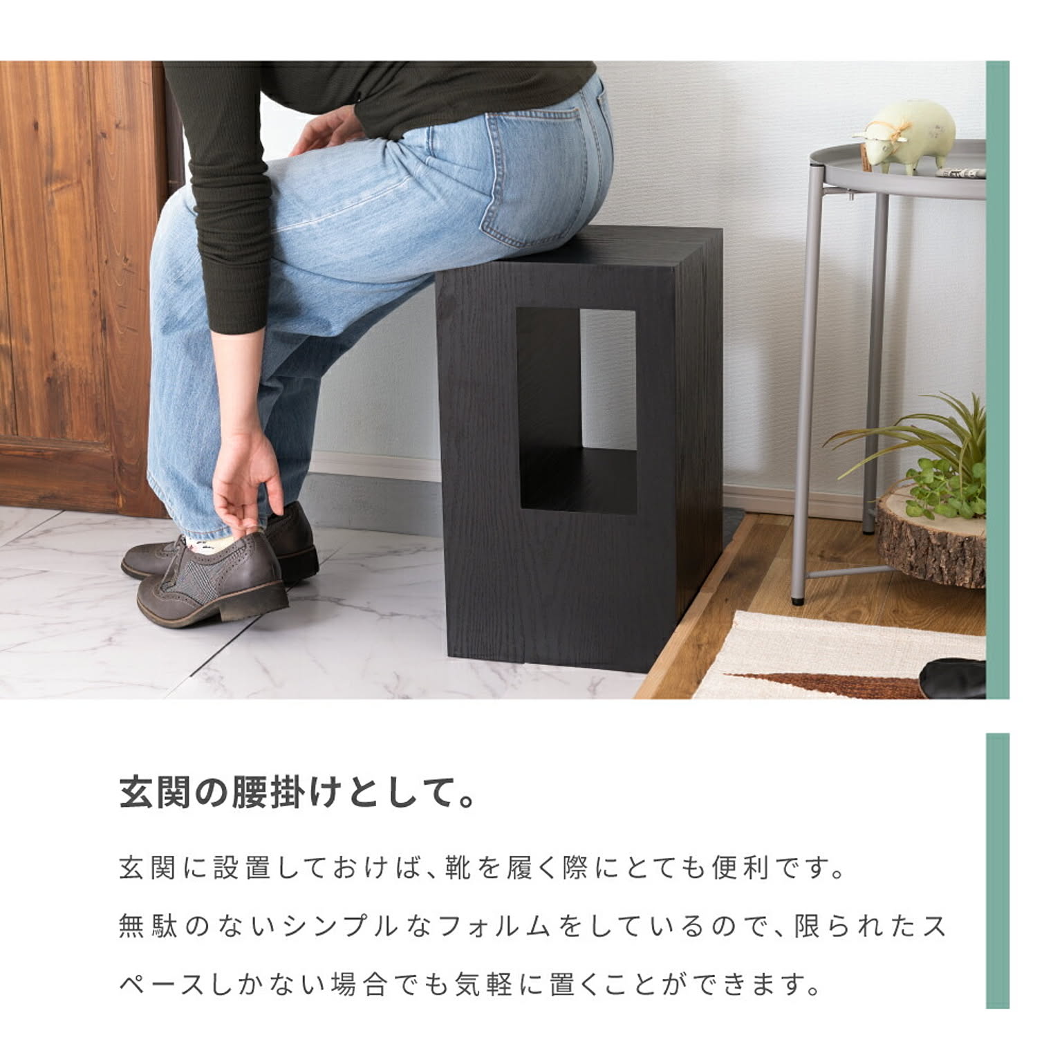 サイドテーブル・ナイトテーブル