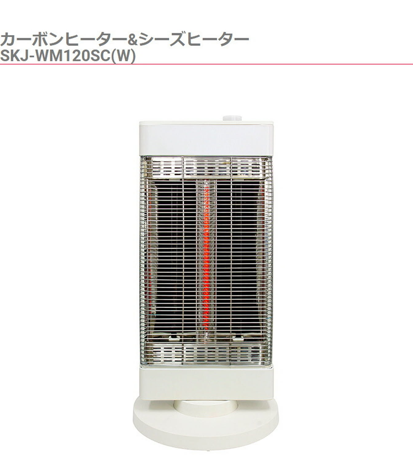 電気ストーブ