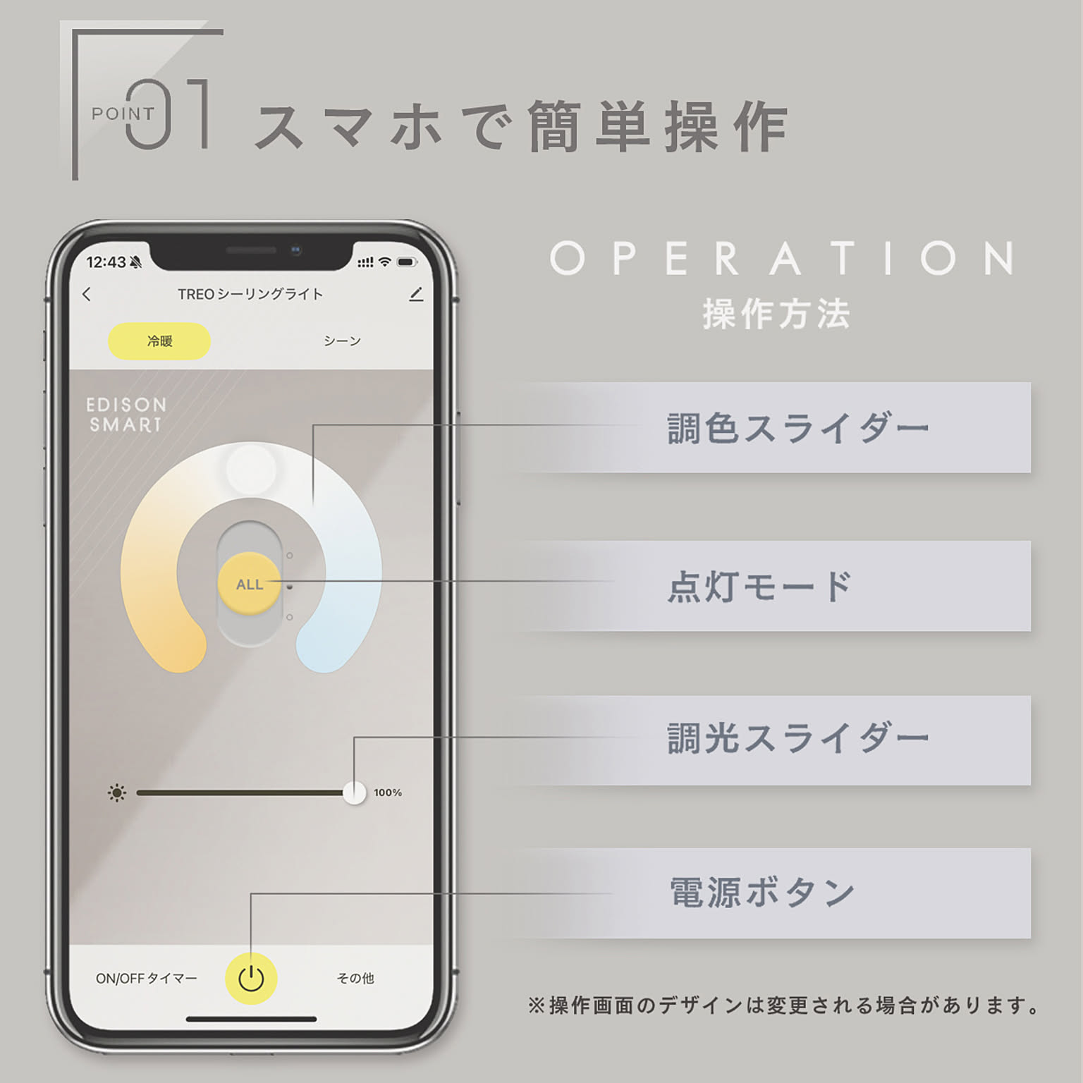 シーリングライト