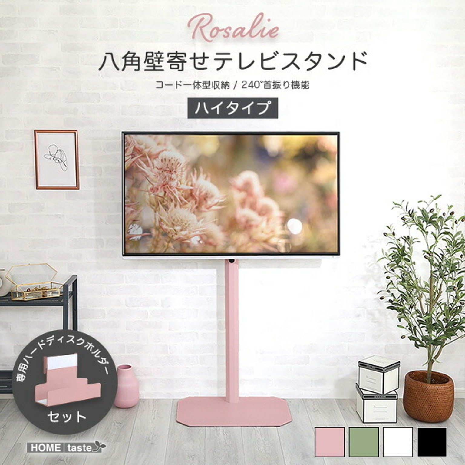 収納付きベッド