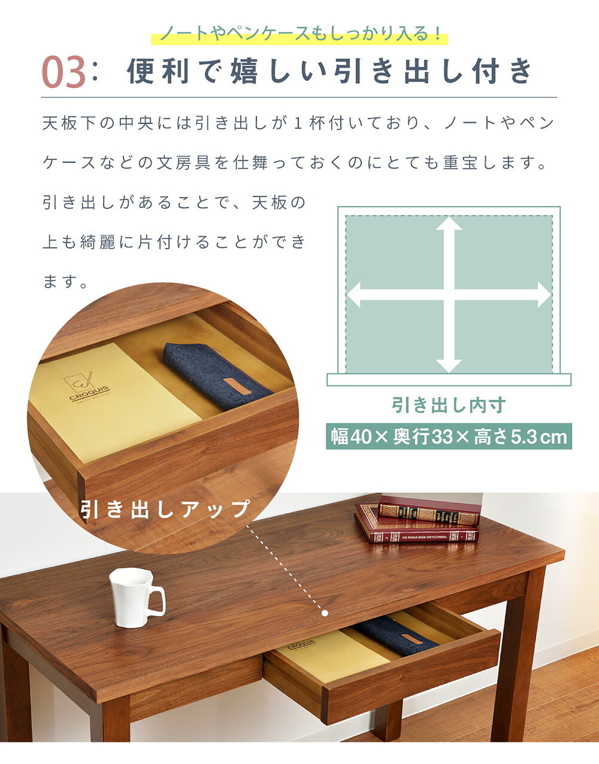 パソコンデスク・ワークデスク