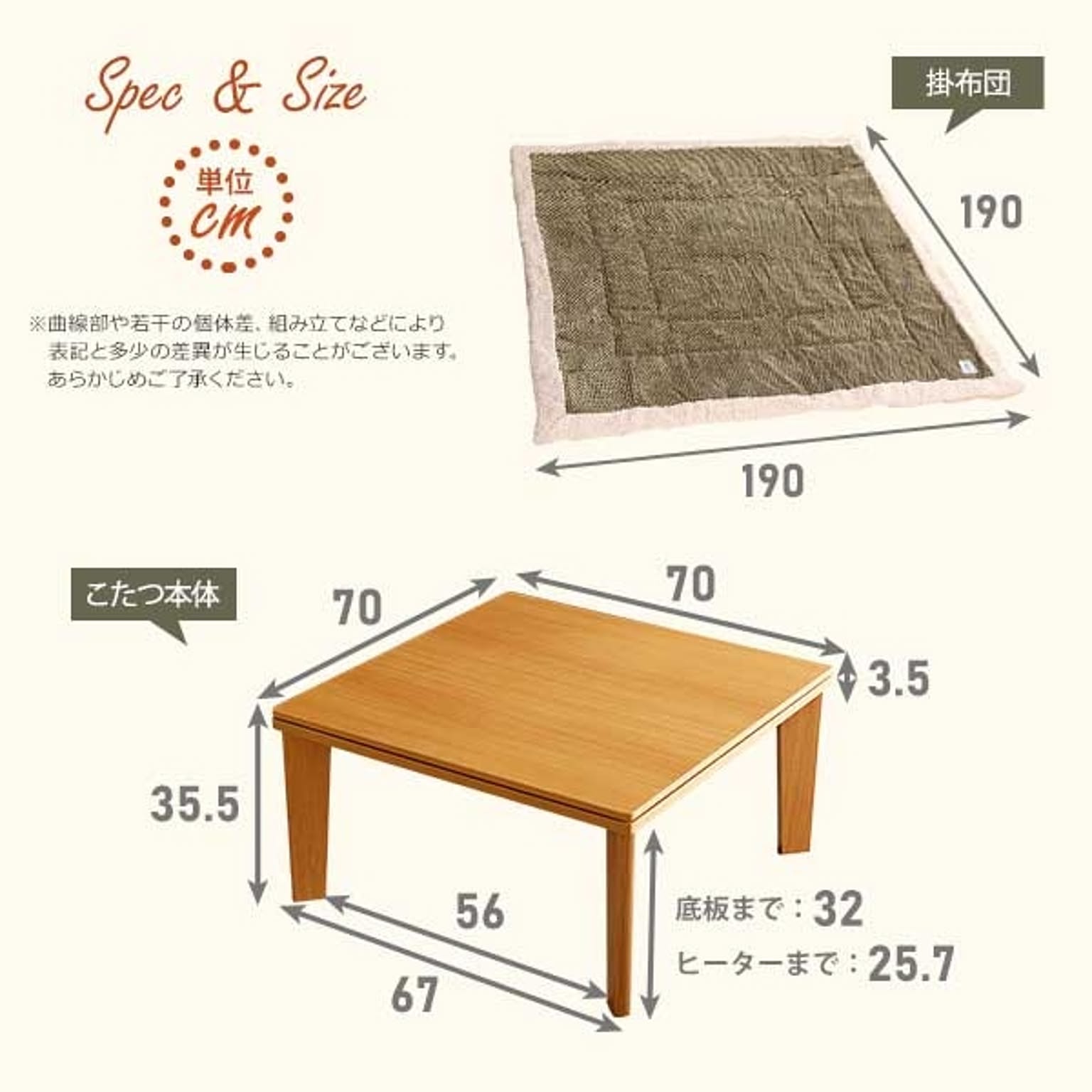 こたつ