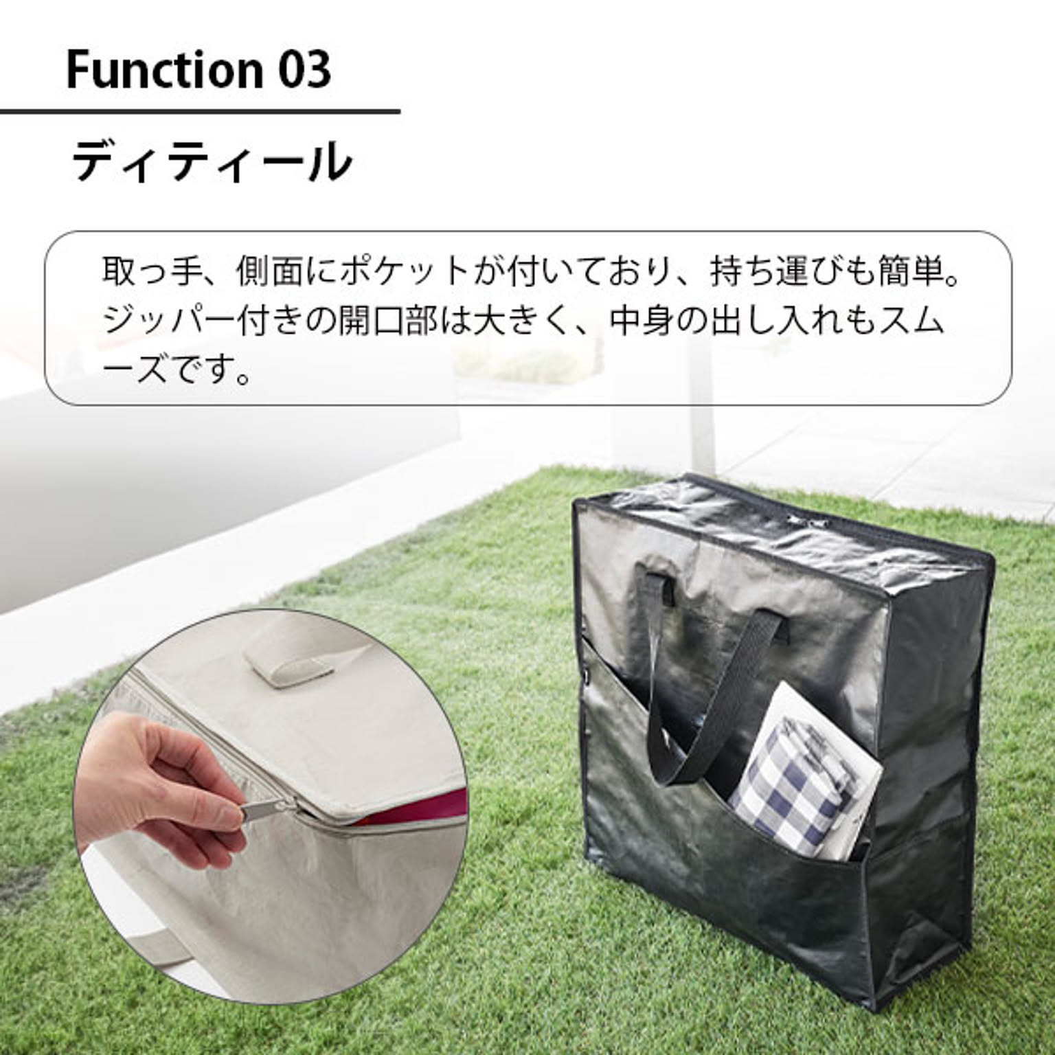 収納ボックス・収納ケース