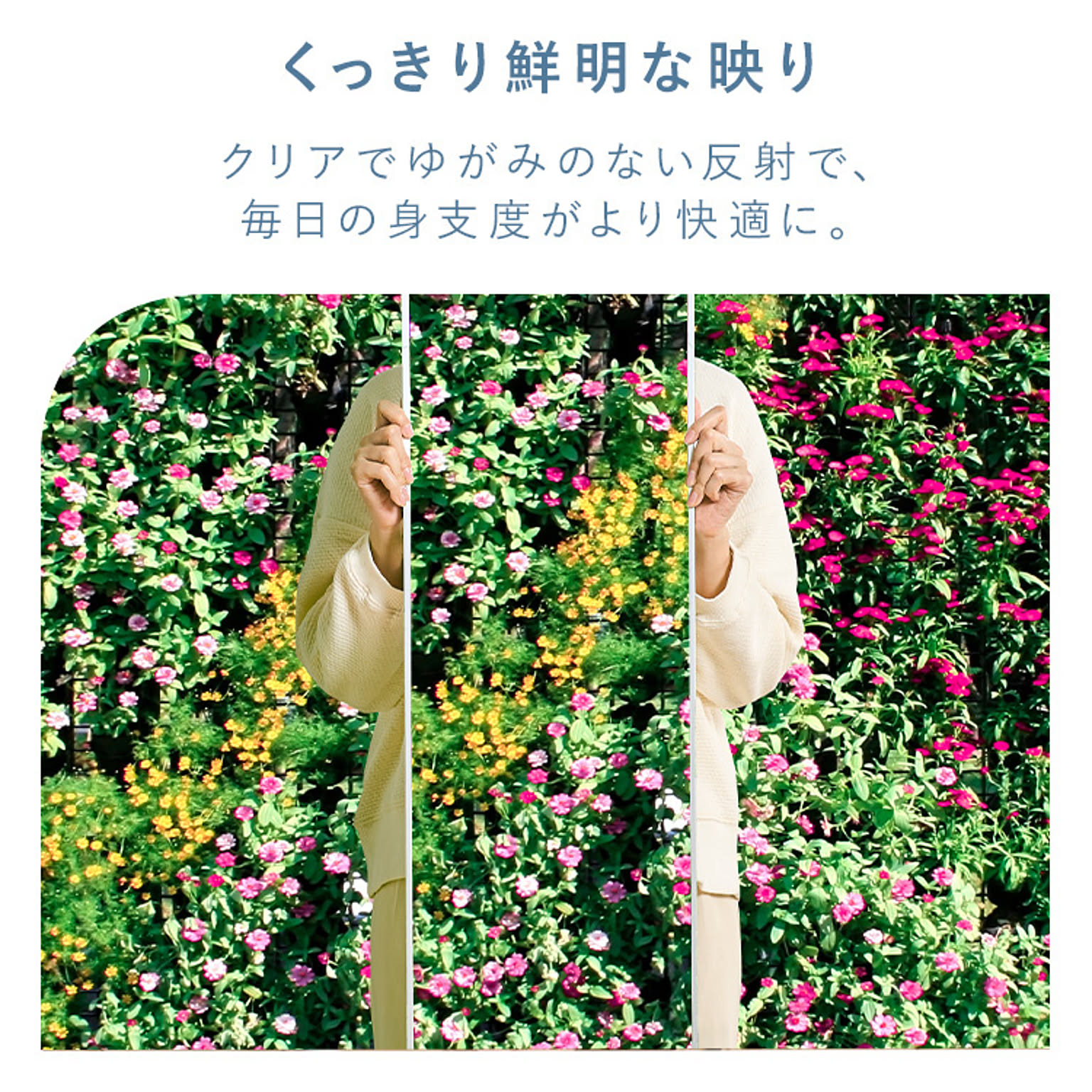 ウォールミラー・壁掛け鏡