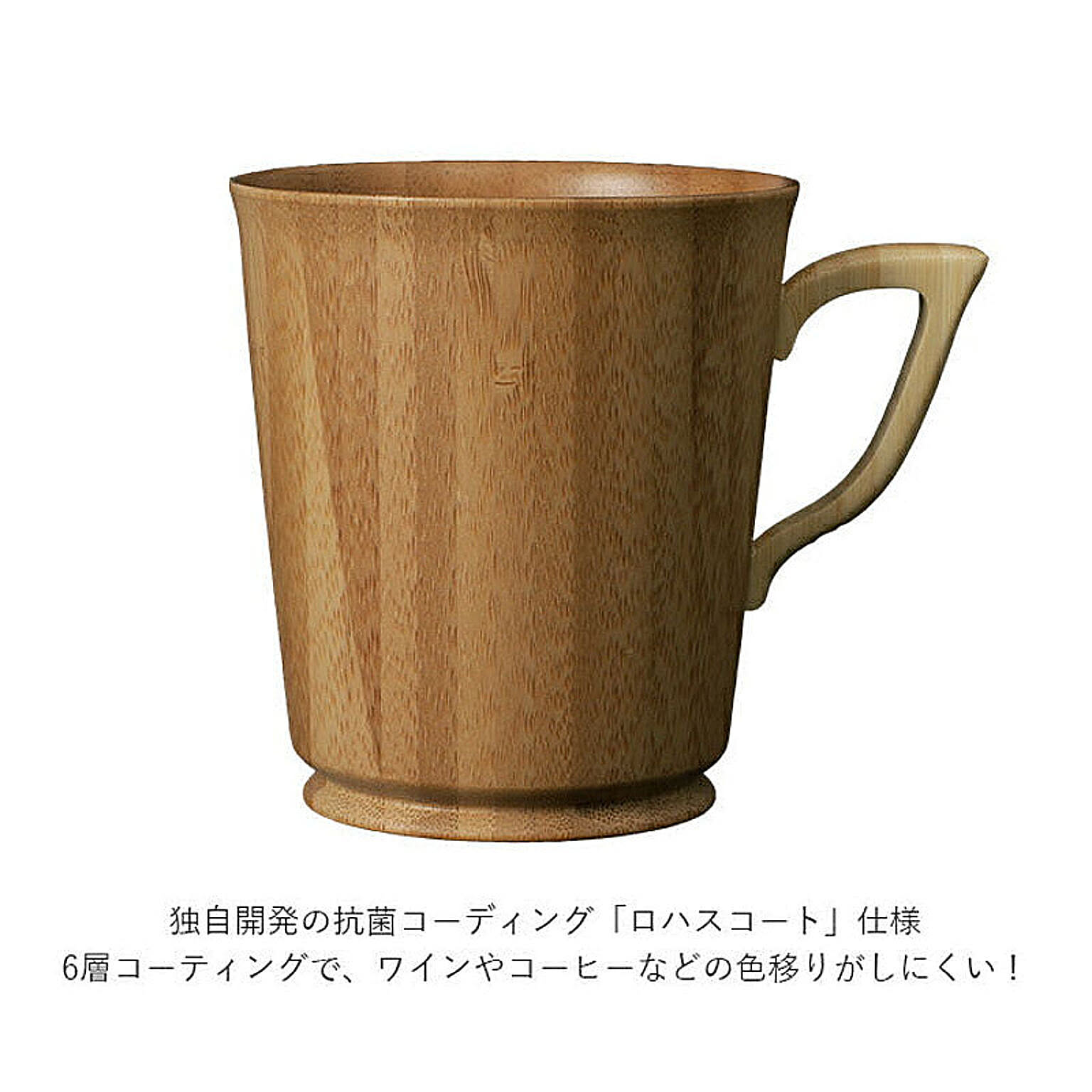 マグカップ