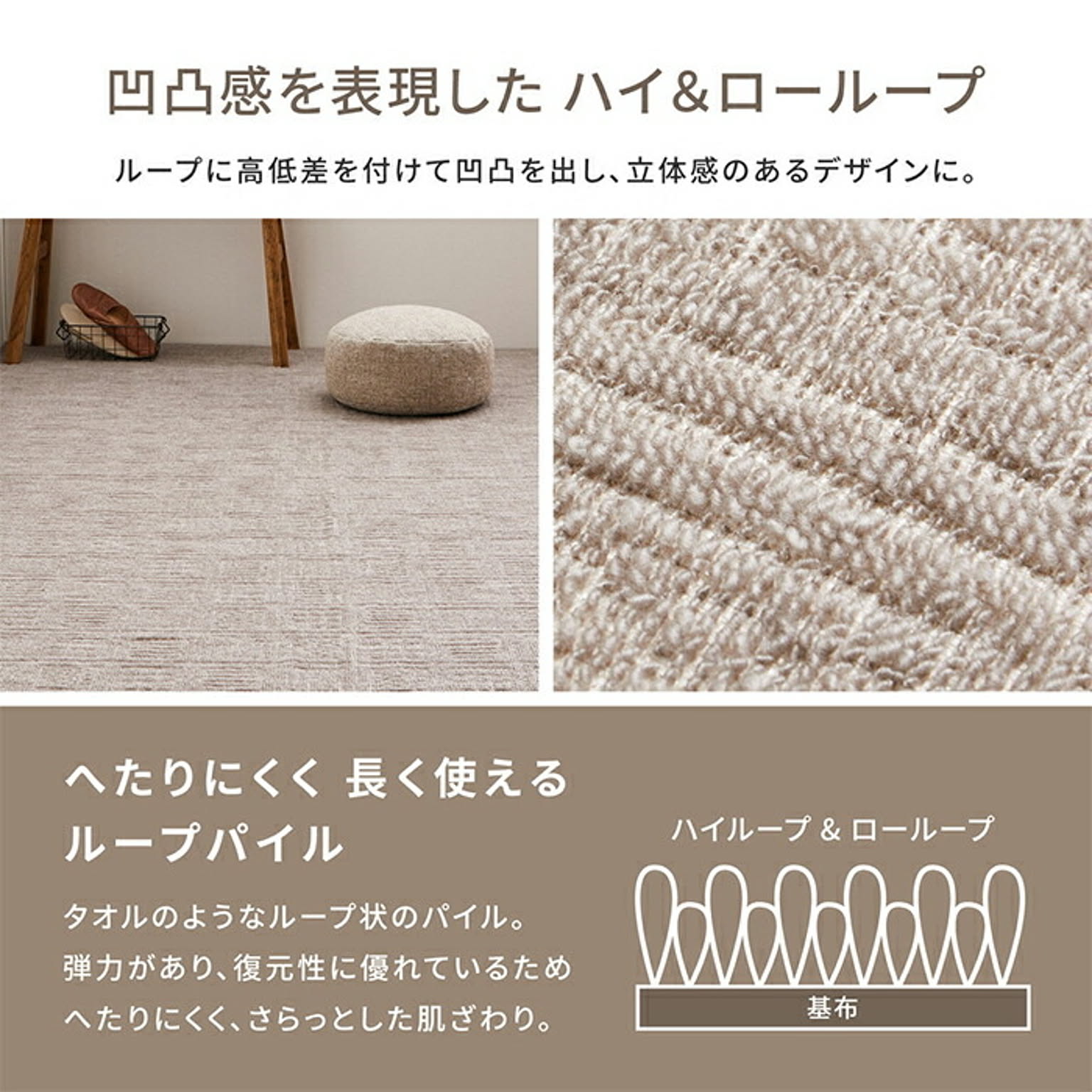 ラグ