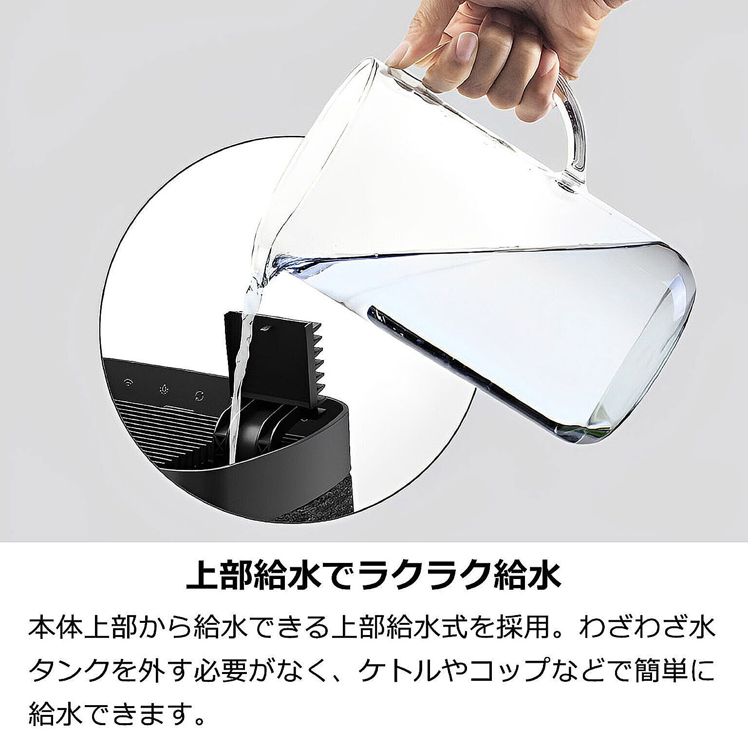 加湿器