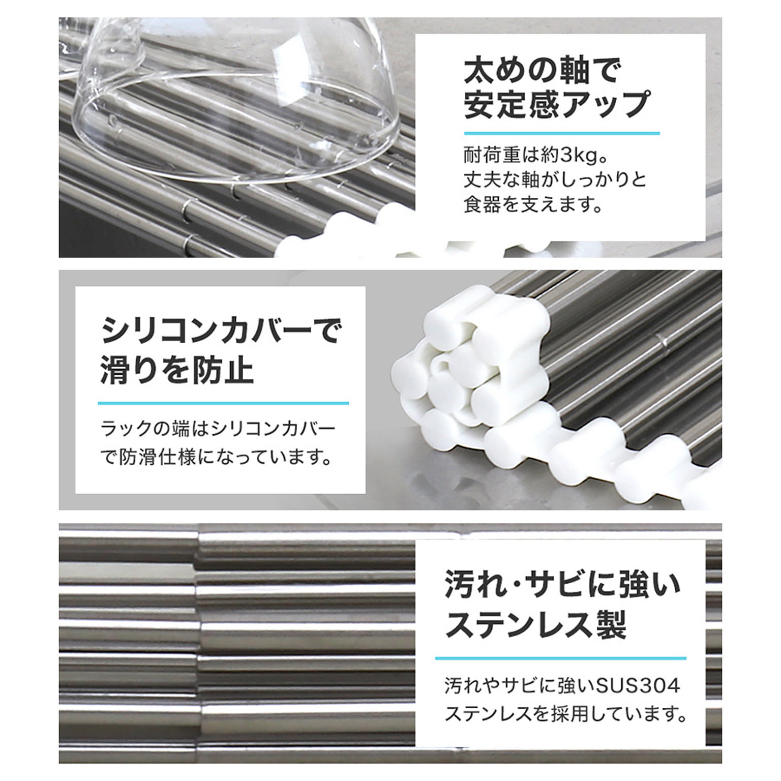 水切りかご・水切りラック
