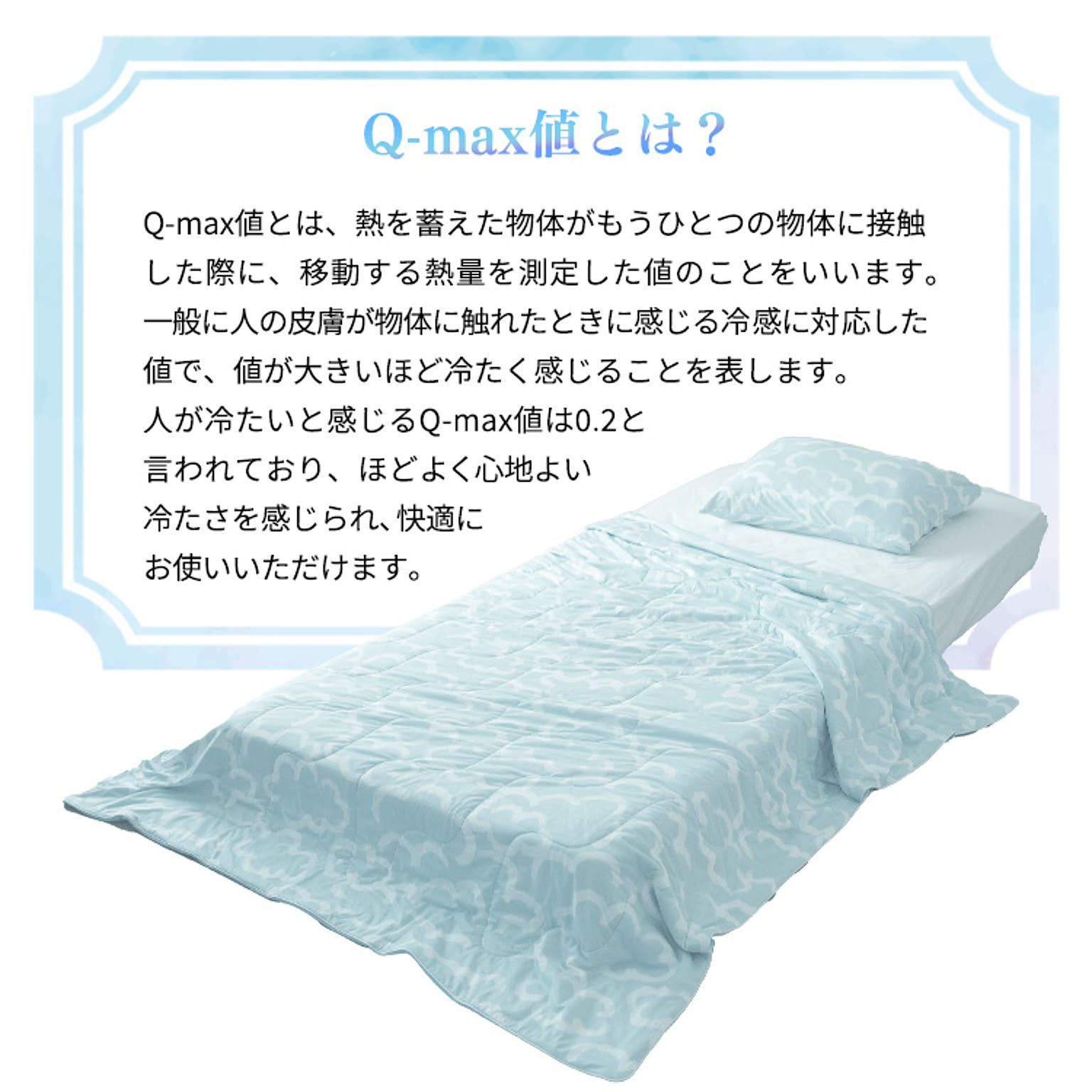 枕カバー・ピローケース