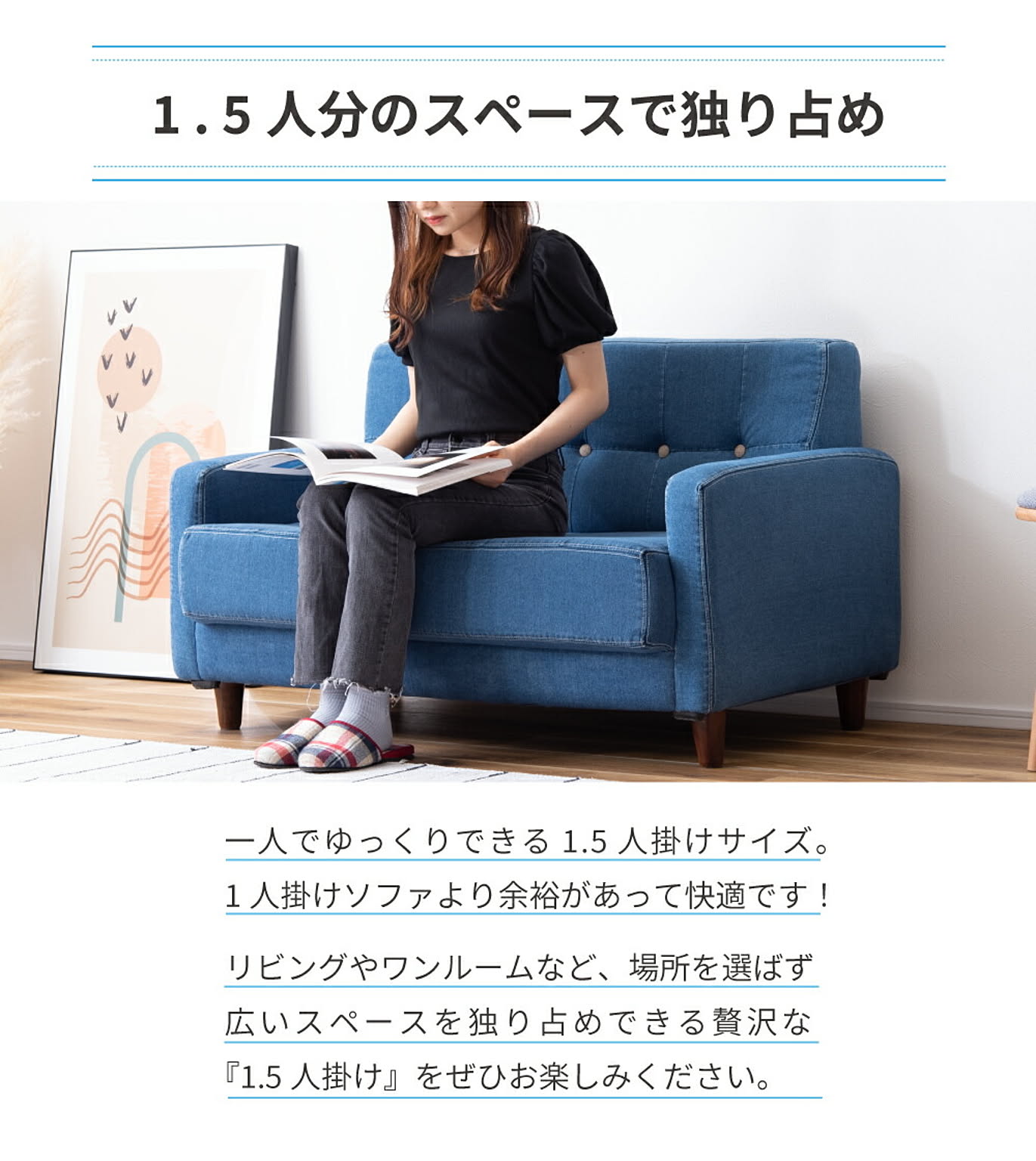 カウチソファ
