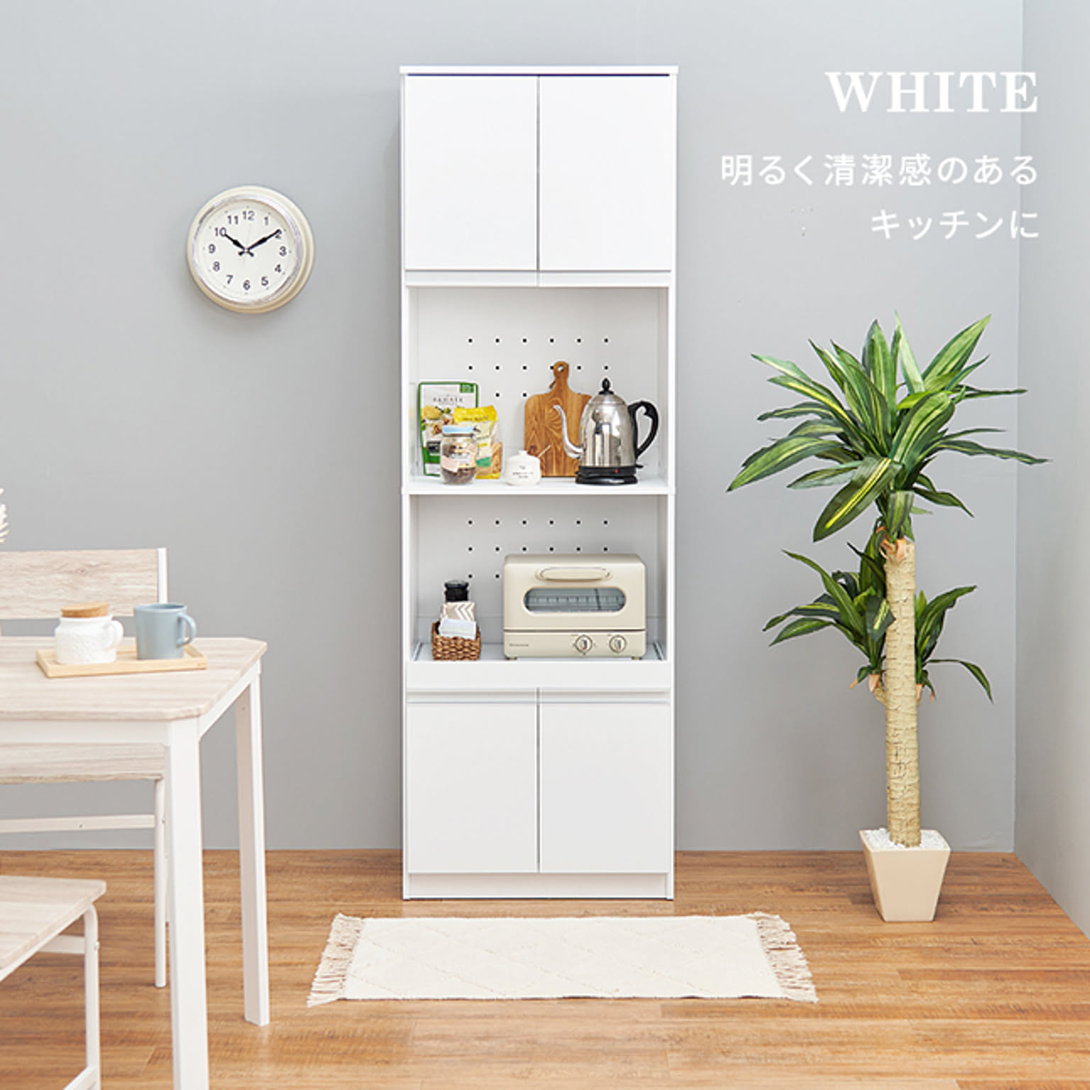 食器棚 60cm キッチン収納 おしゃれ スリム レンジ台 キッチンラック コンセント付き