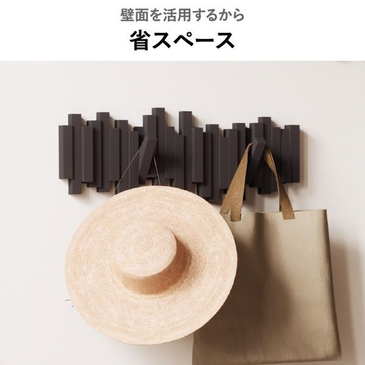 壁掛けフック・壁掛け金具
