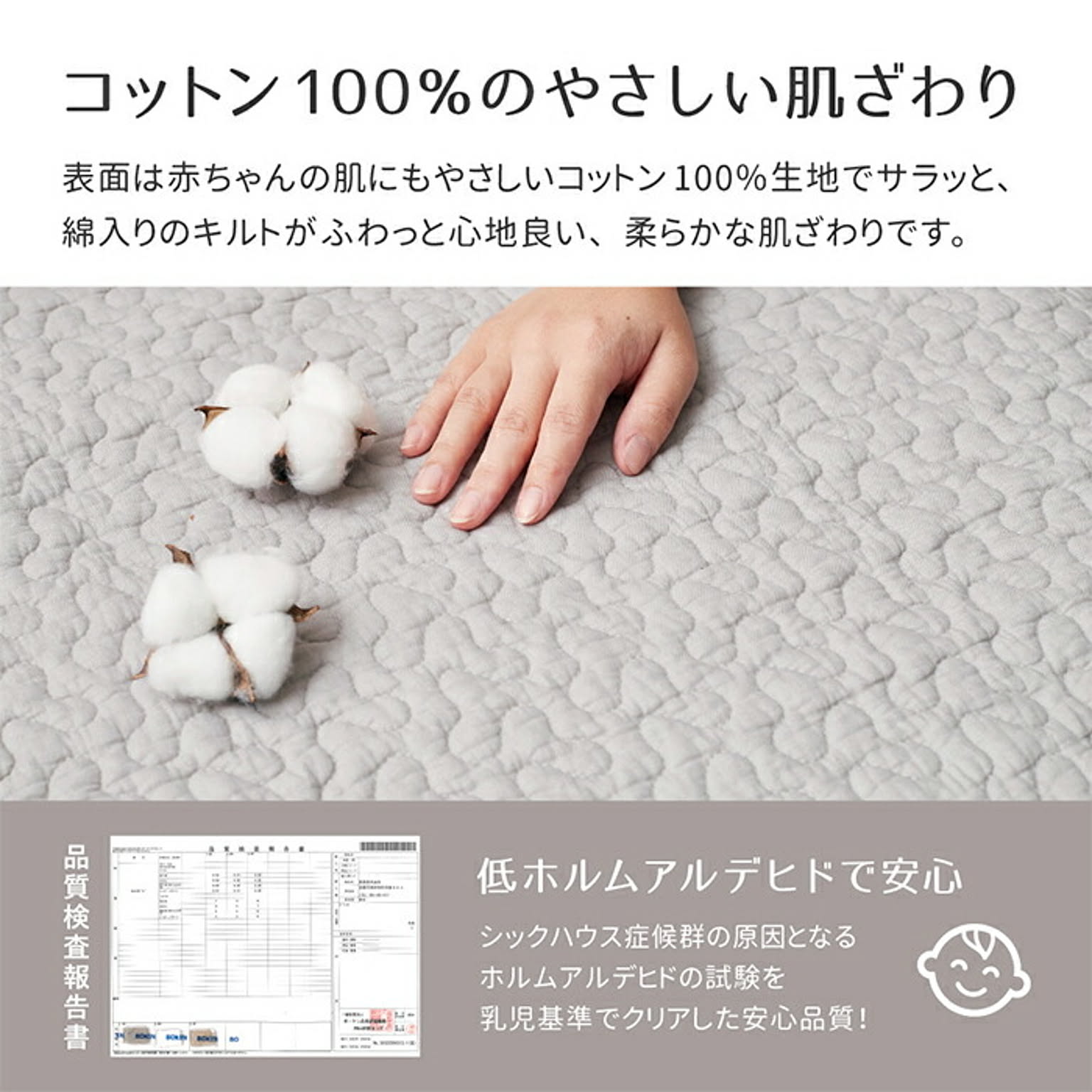 ラグ