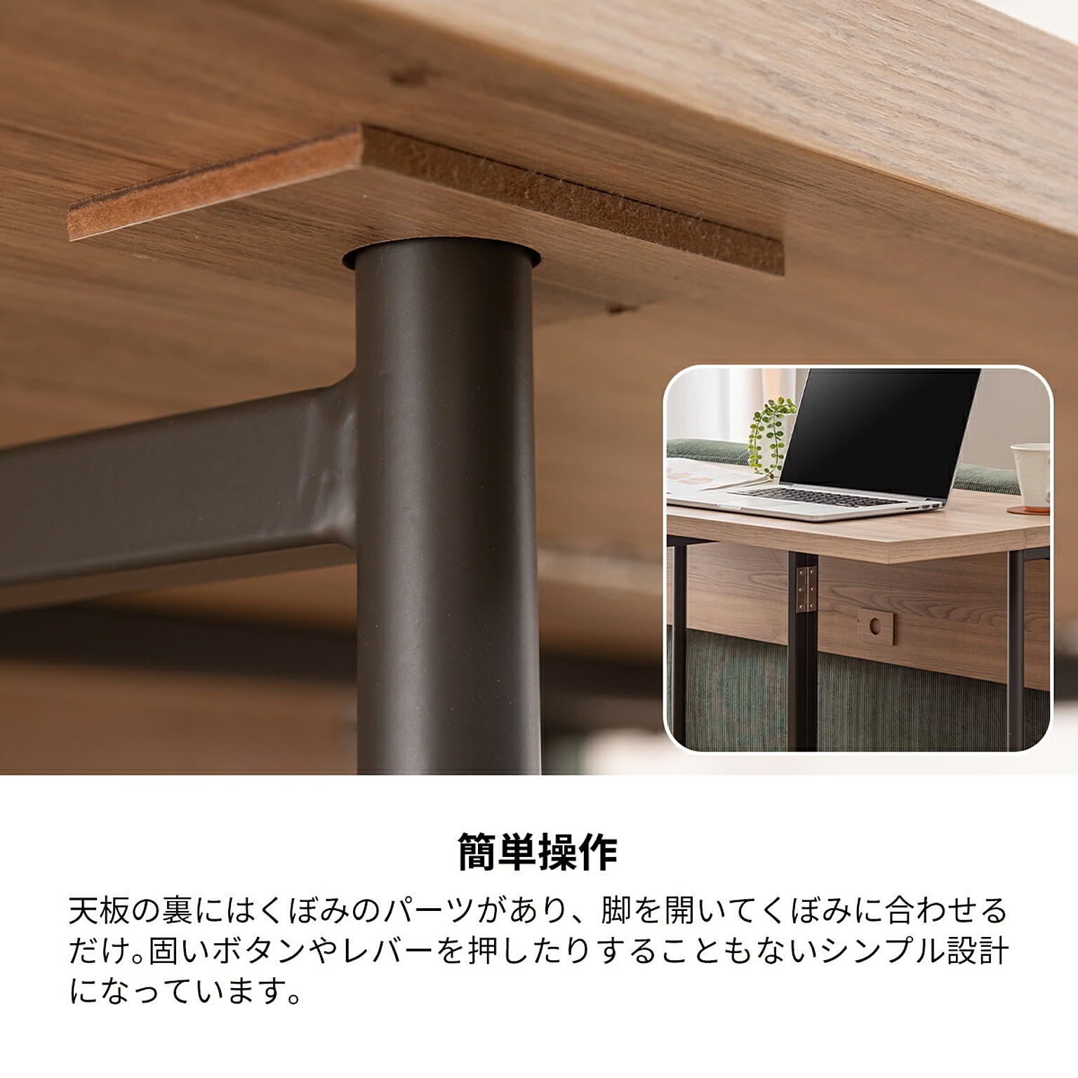 ダイニングテーブル
