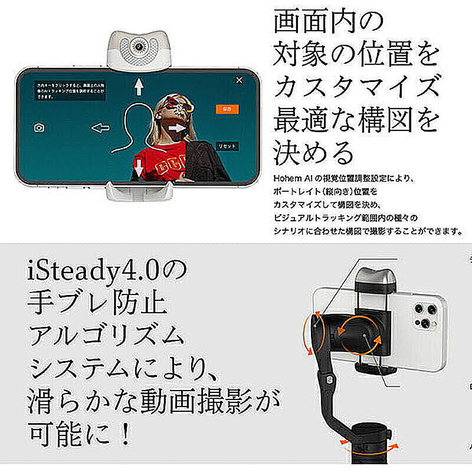 スマホアクセサリ