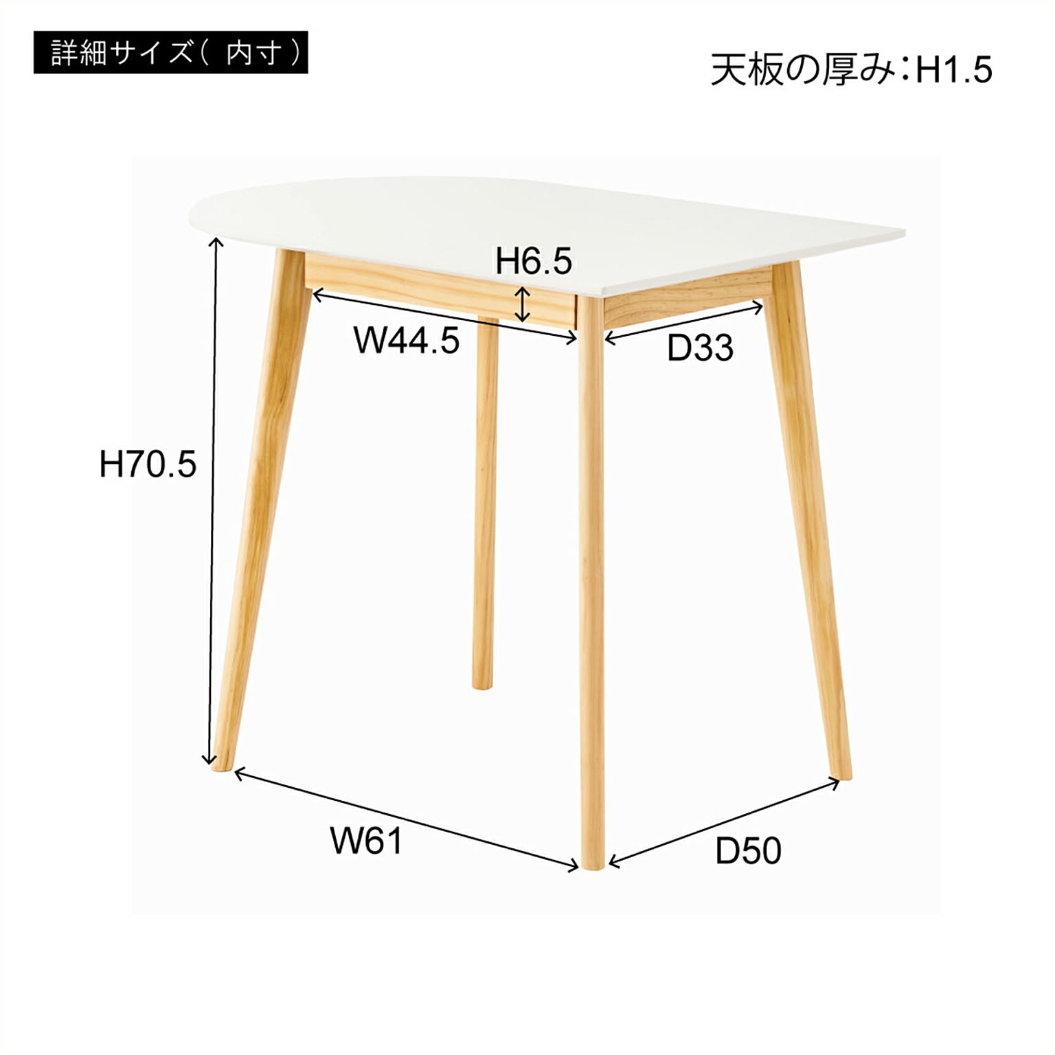 ダイニングチェア
