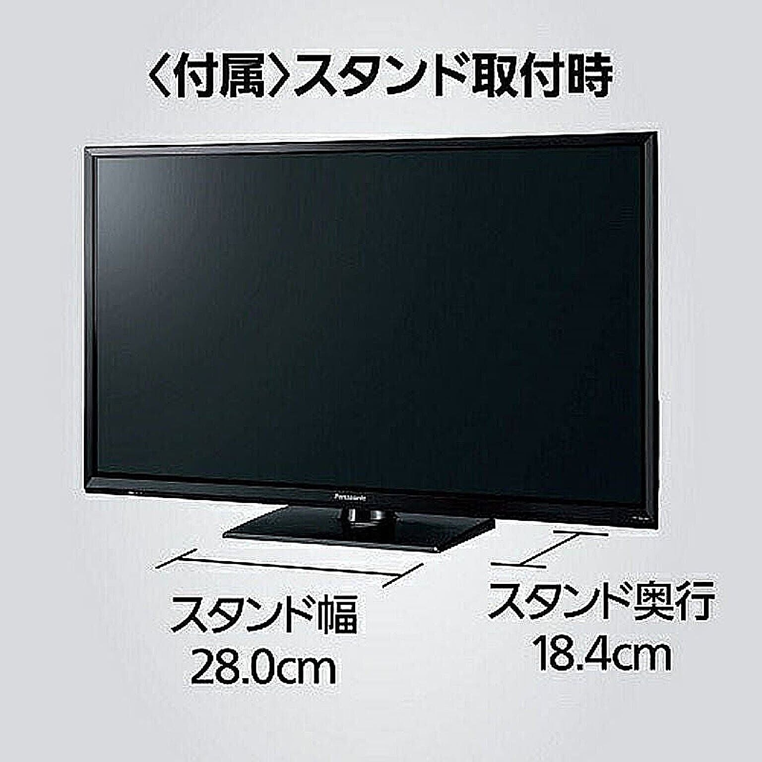 液晶テレビ